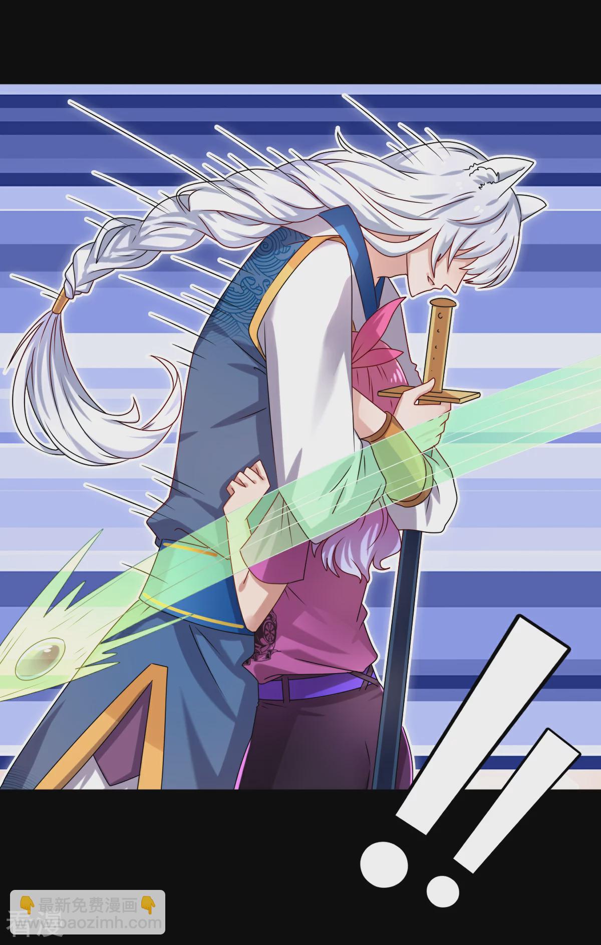 第3话 可怕的兽类-第3话