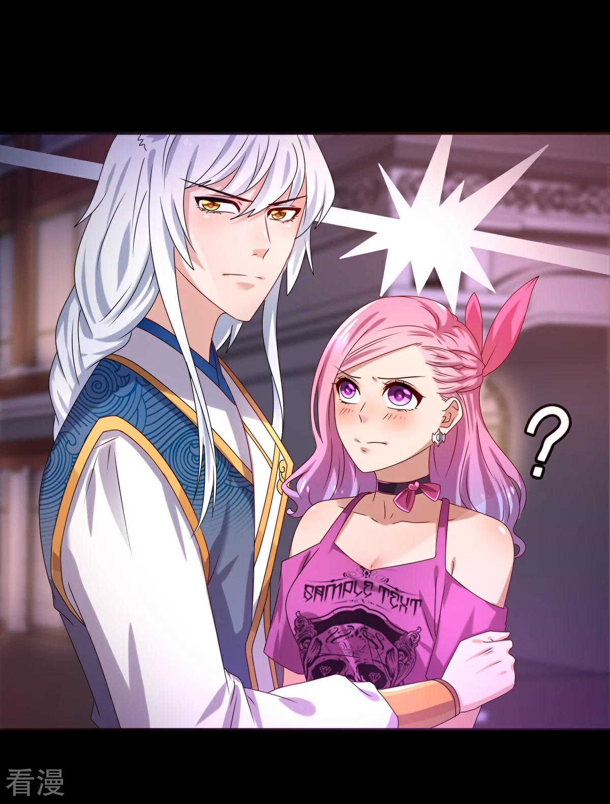 第3话 可怕的兽类-第3话