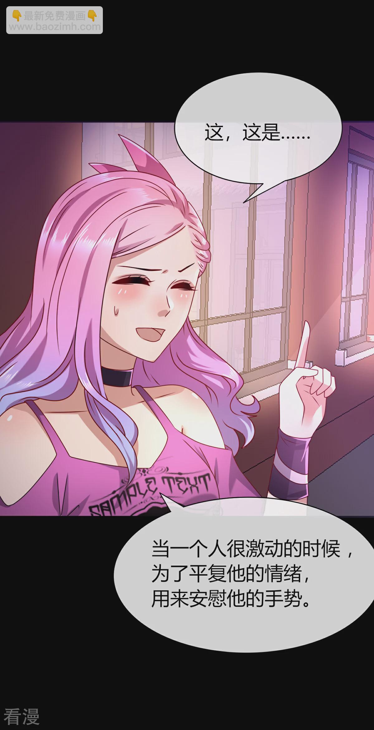 第3话 可怕的兽类-第3话