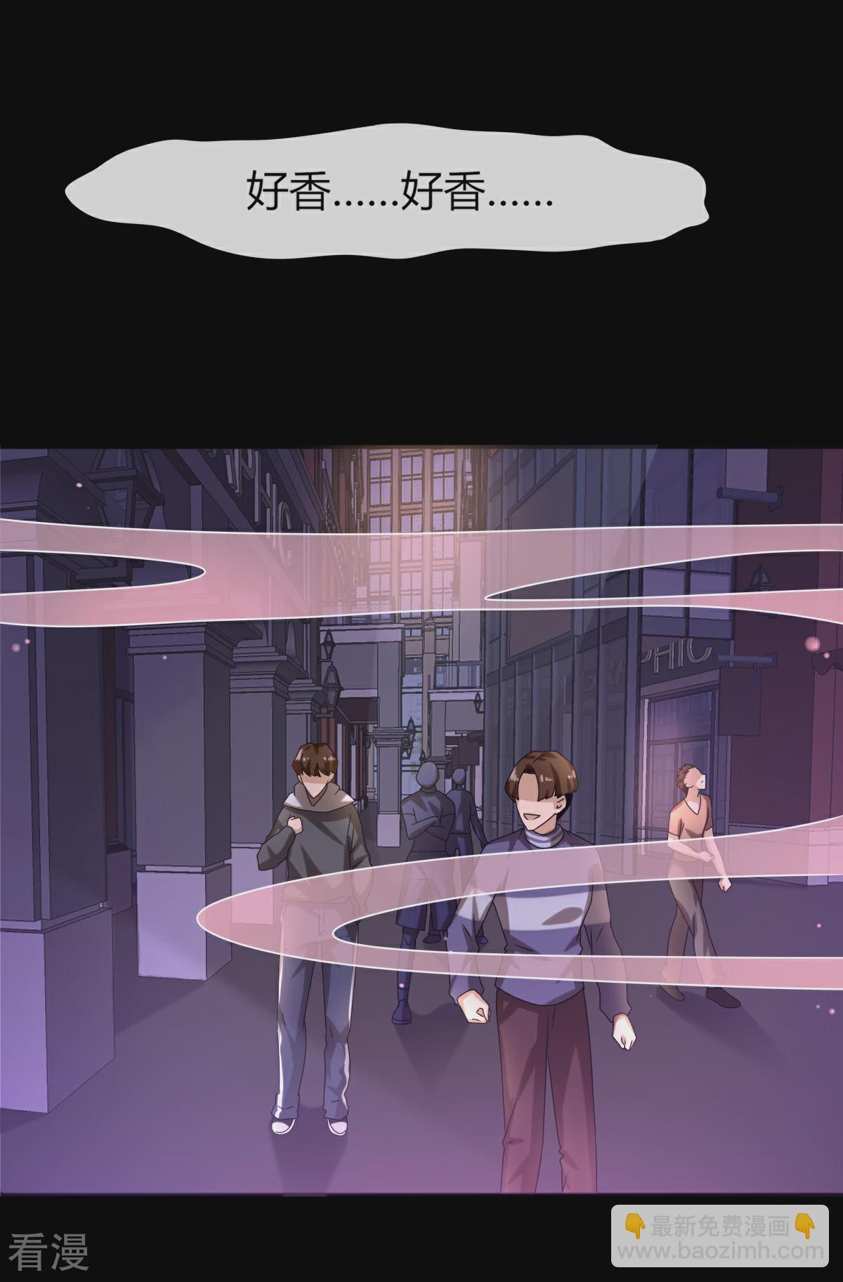 第3话 可怕的兽类-第3话