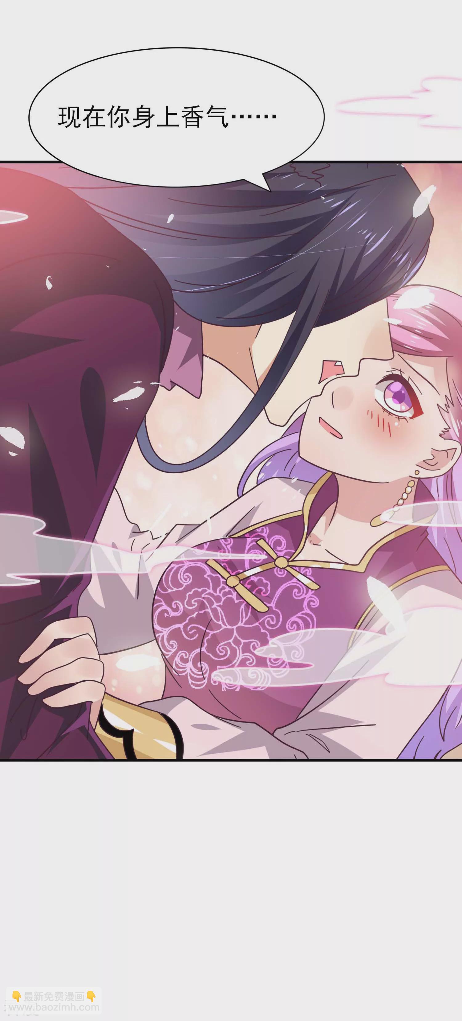 第20话 为了正义的吻~-第21话