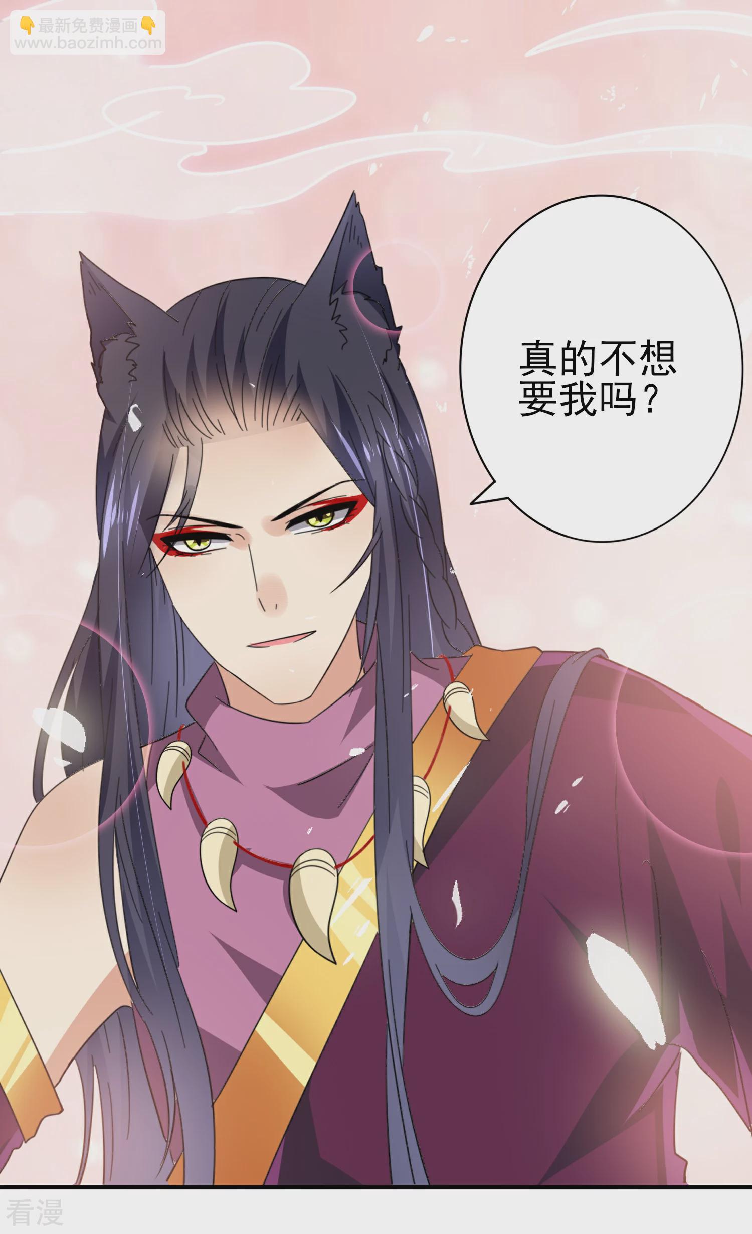 第20话 为了正义的吻~-第21话