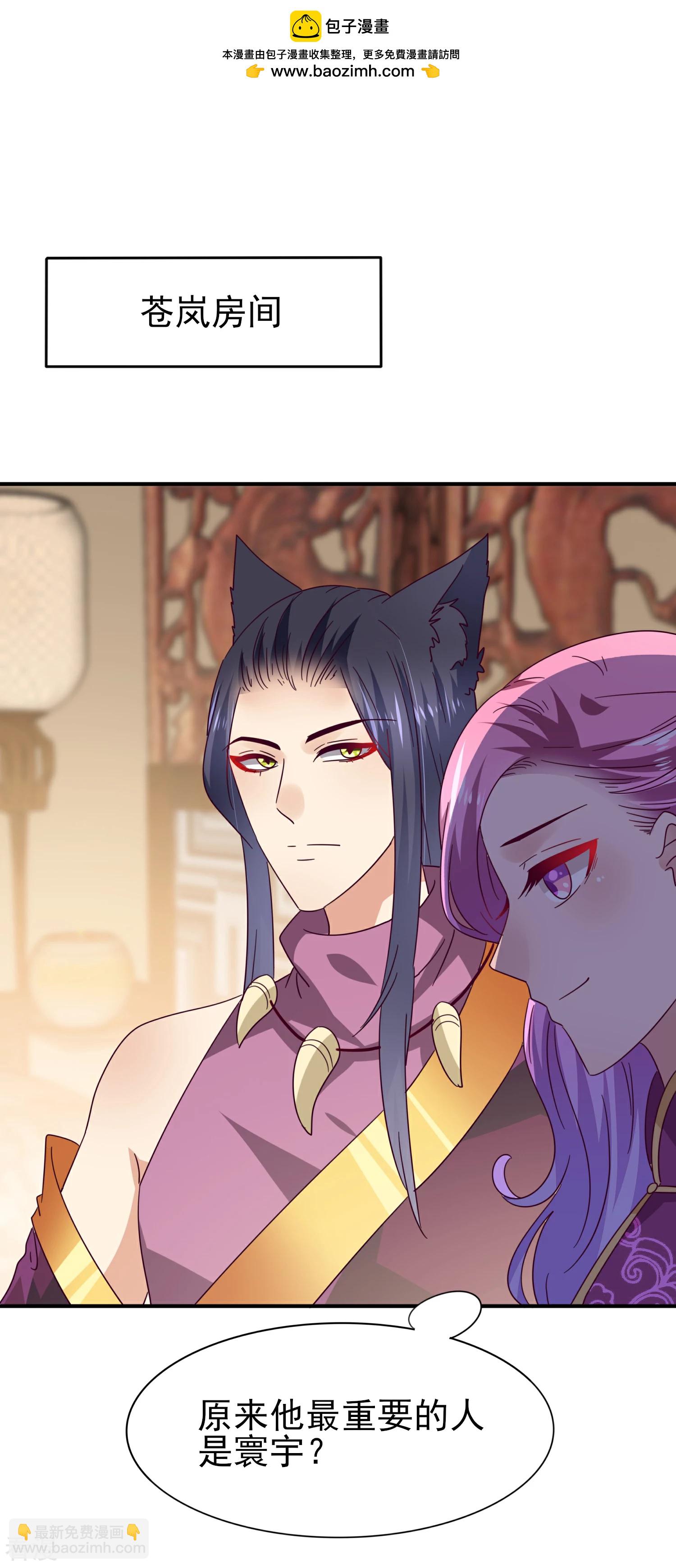 第20话 为了正义的吻~-第21话