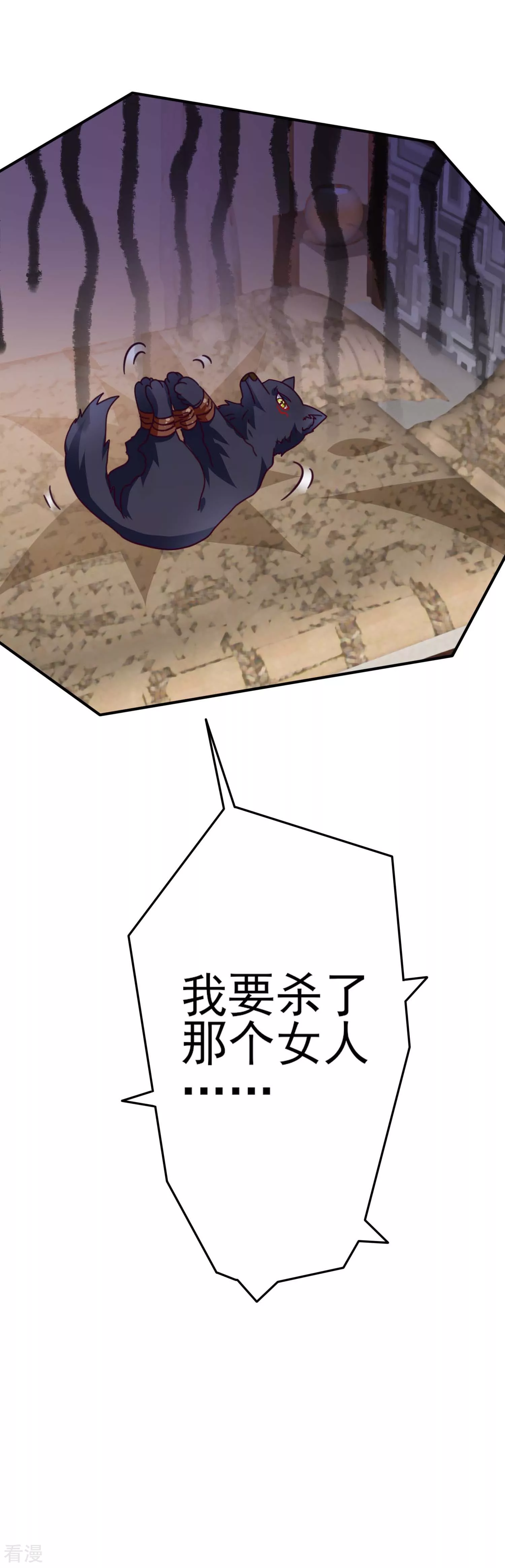 第20话 为了正义的吻~-第21话