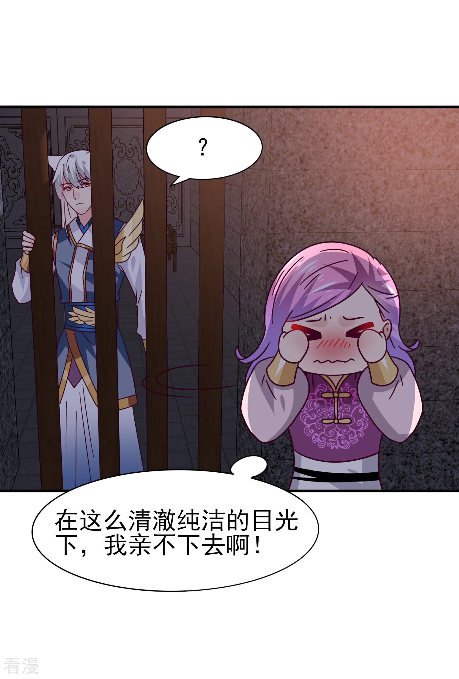 第20话 为了正义的吻~-第21话