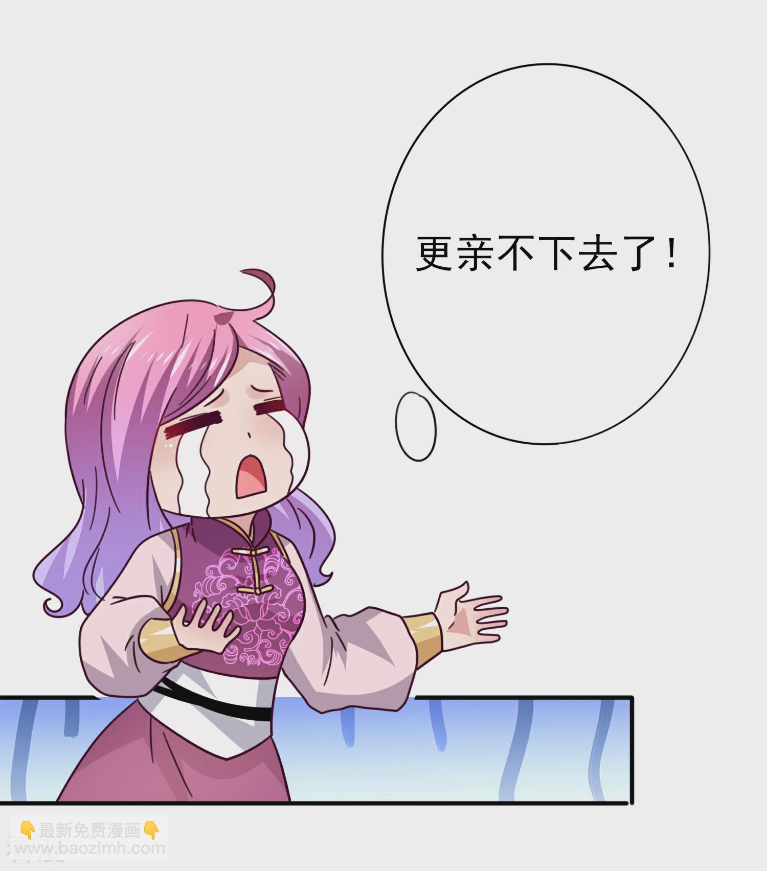 第20话 为了正义的吻~-第21话