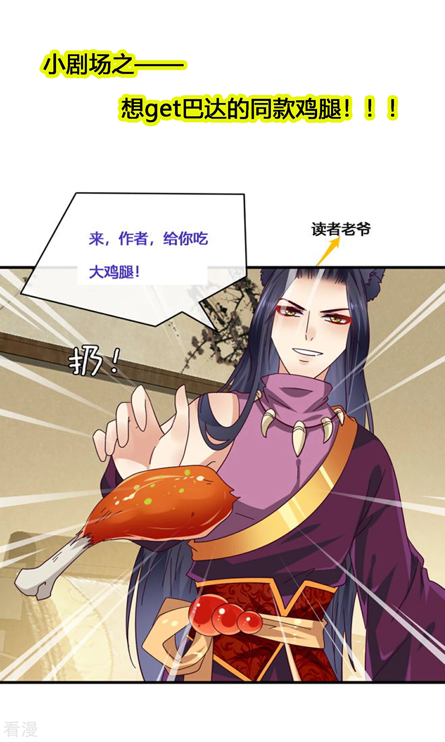 第20话 为了正义的吻~-第21话