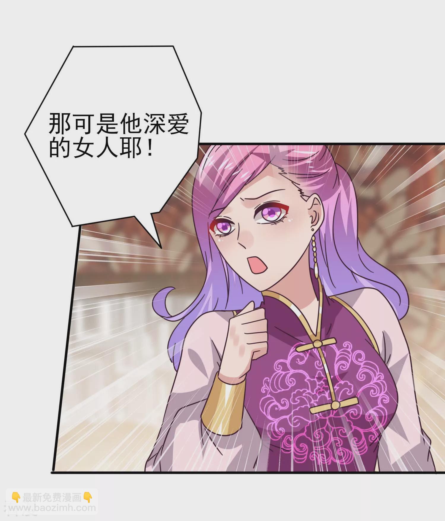 第20话 为了正义的吻~-第21话