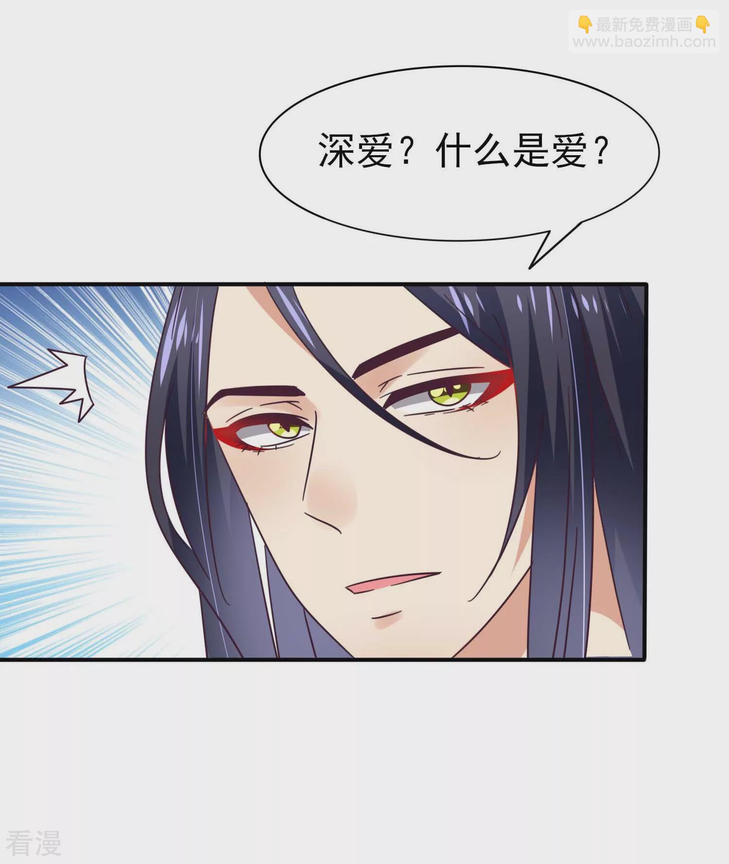 第20话 为了正义的吻~-第21话