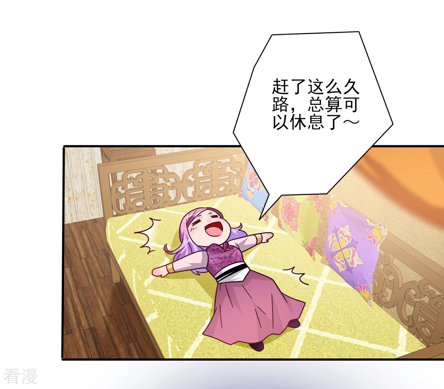 第23话 洗澡都能遇到色狼！-第25话