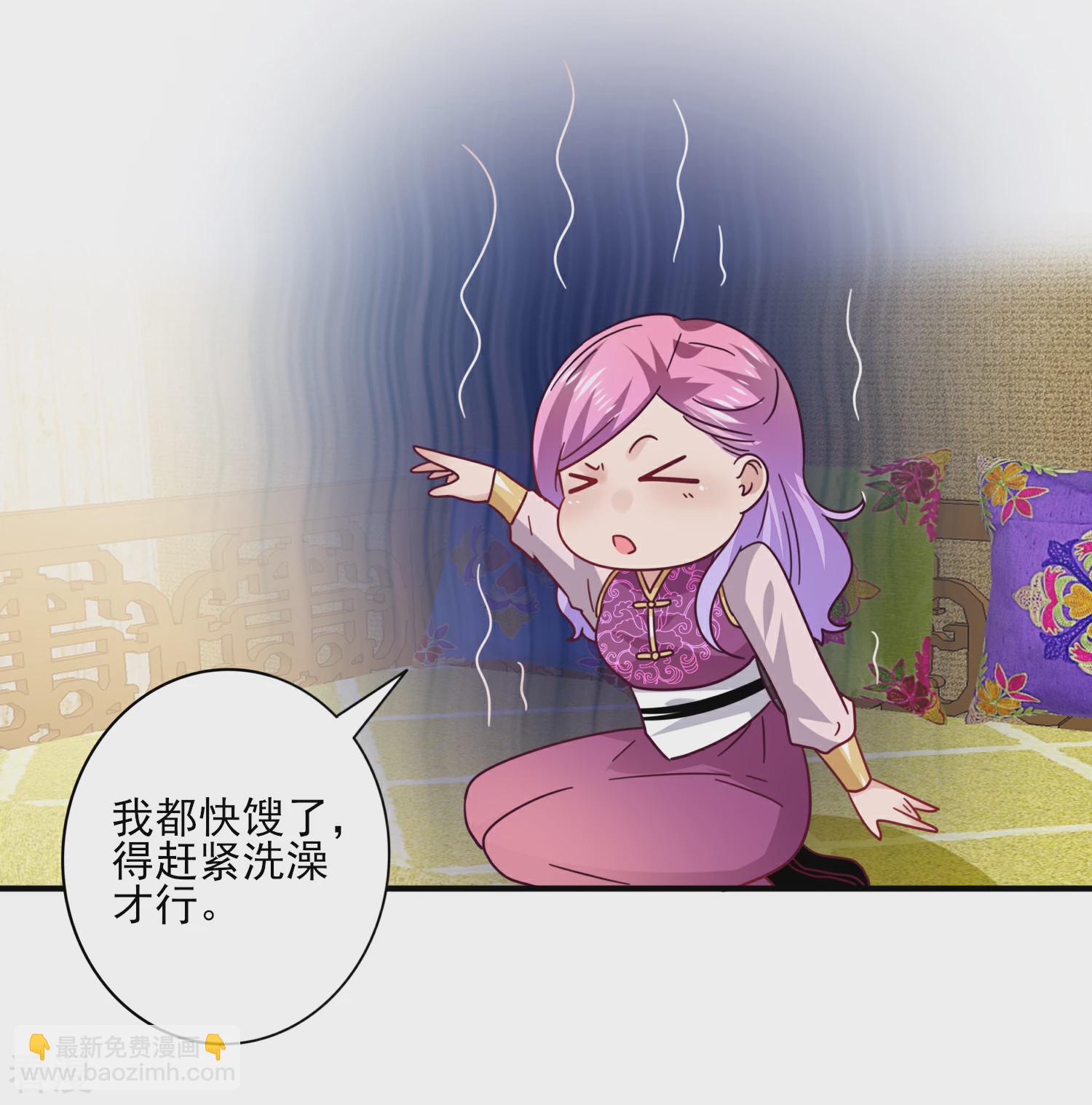 第23话 洗澡都能遇到色狼！-第25话