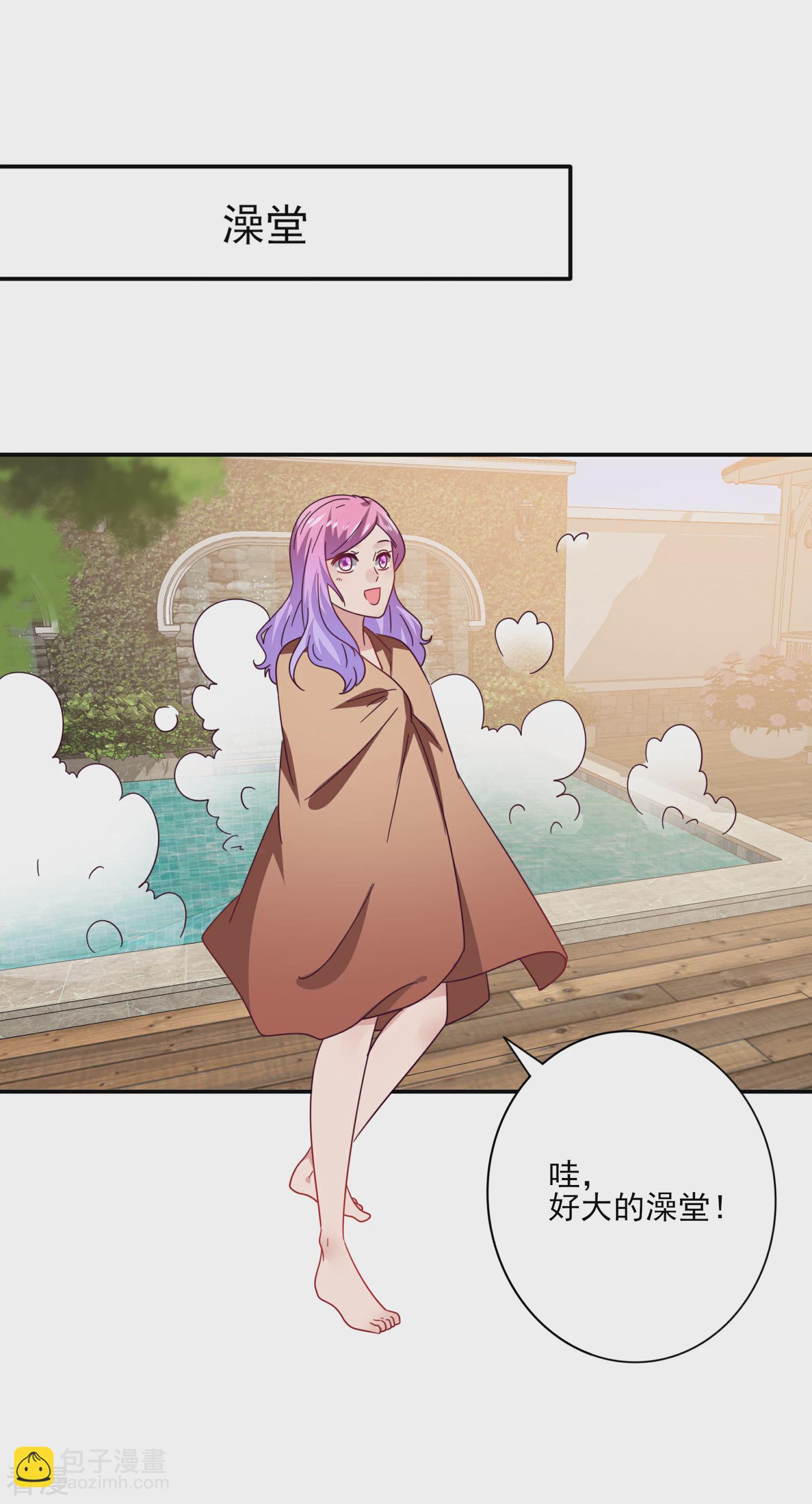 第23话 洗澡都能遇到色狼！-第25话