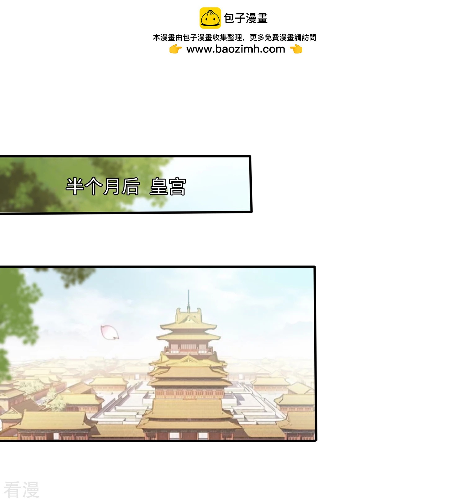 第23话 洗澡都能遇到色狼！-第25话