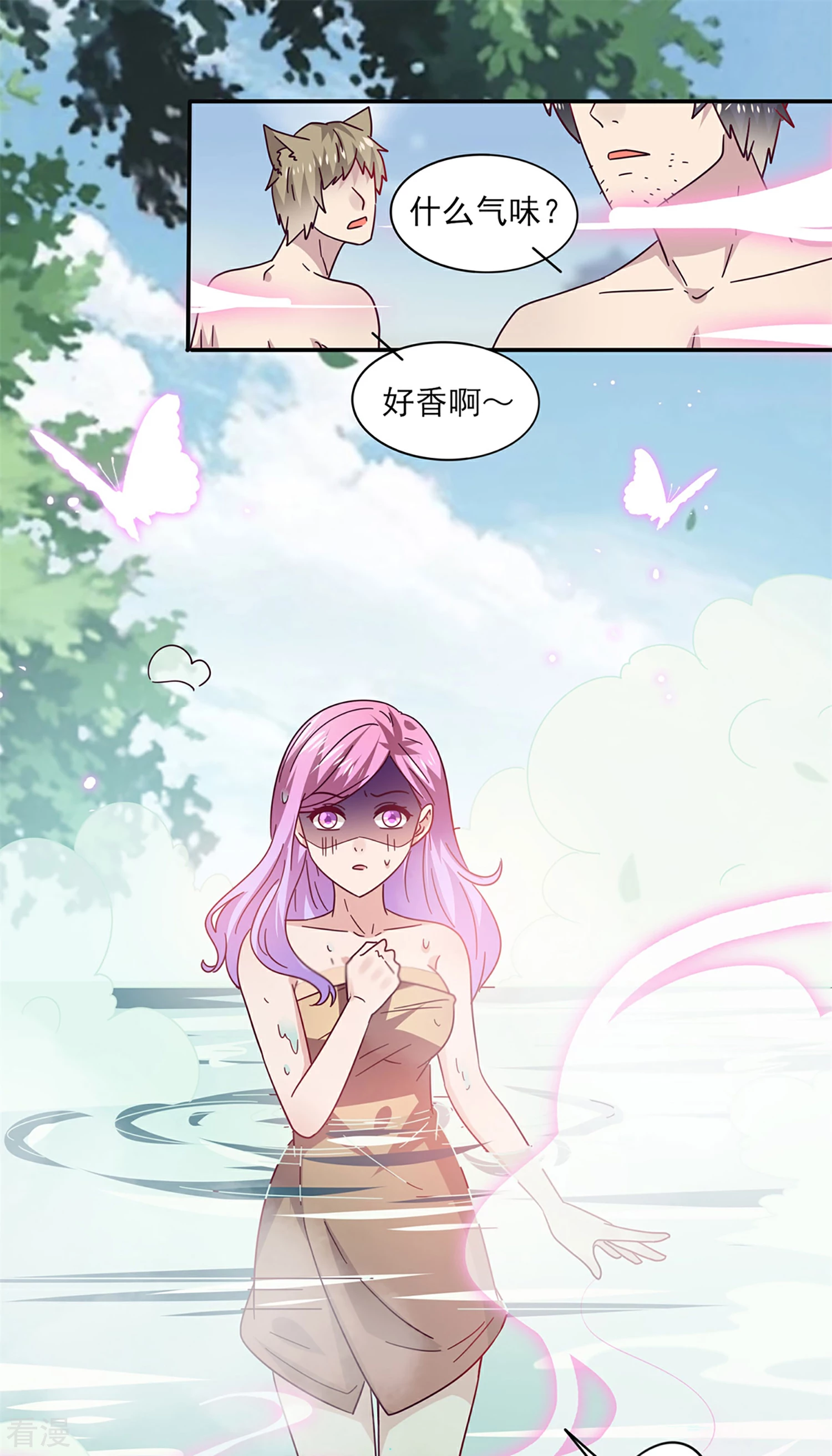 第23话 洗澡都能遇到色狼！-第25话