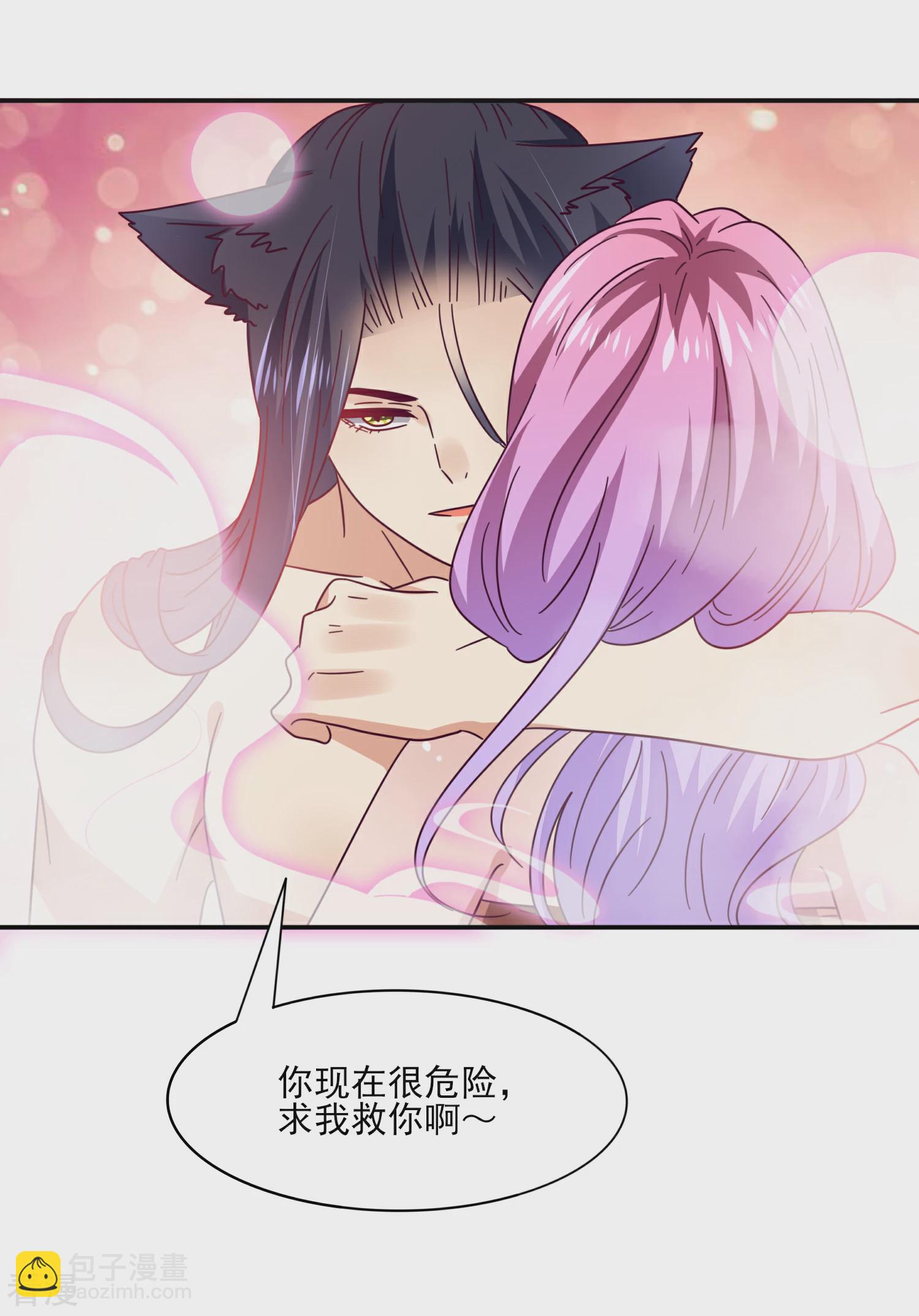 第23话 洗澡都能遇到色狼！-第25话