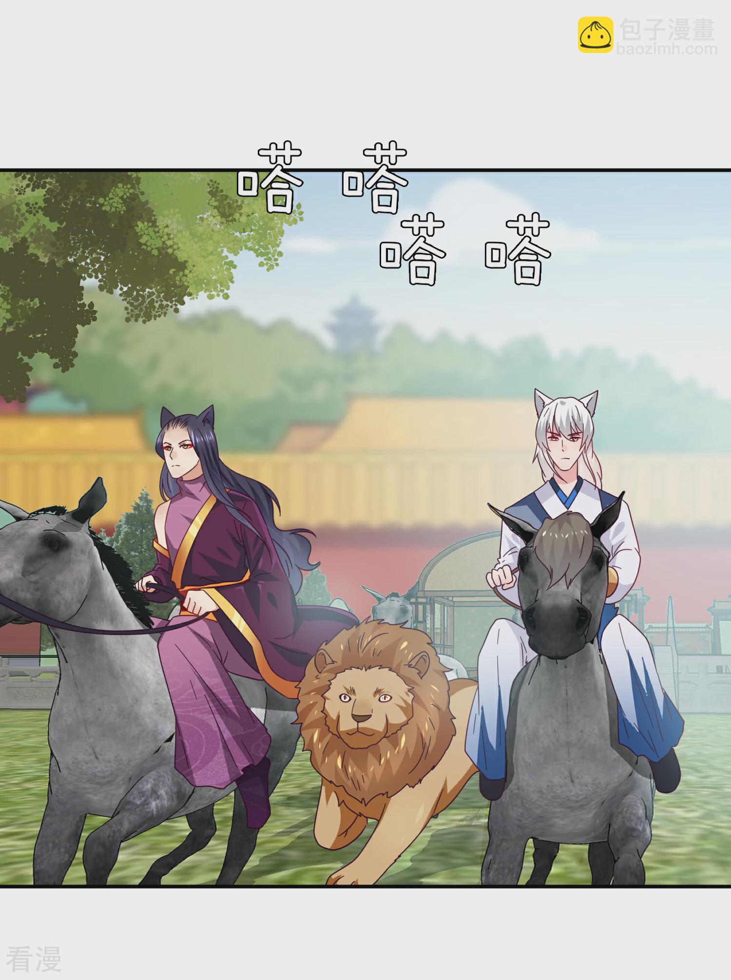 第23话 洗澡都能遇到色狼！-第25话