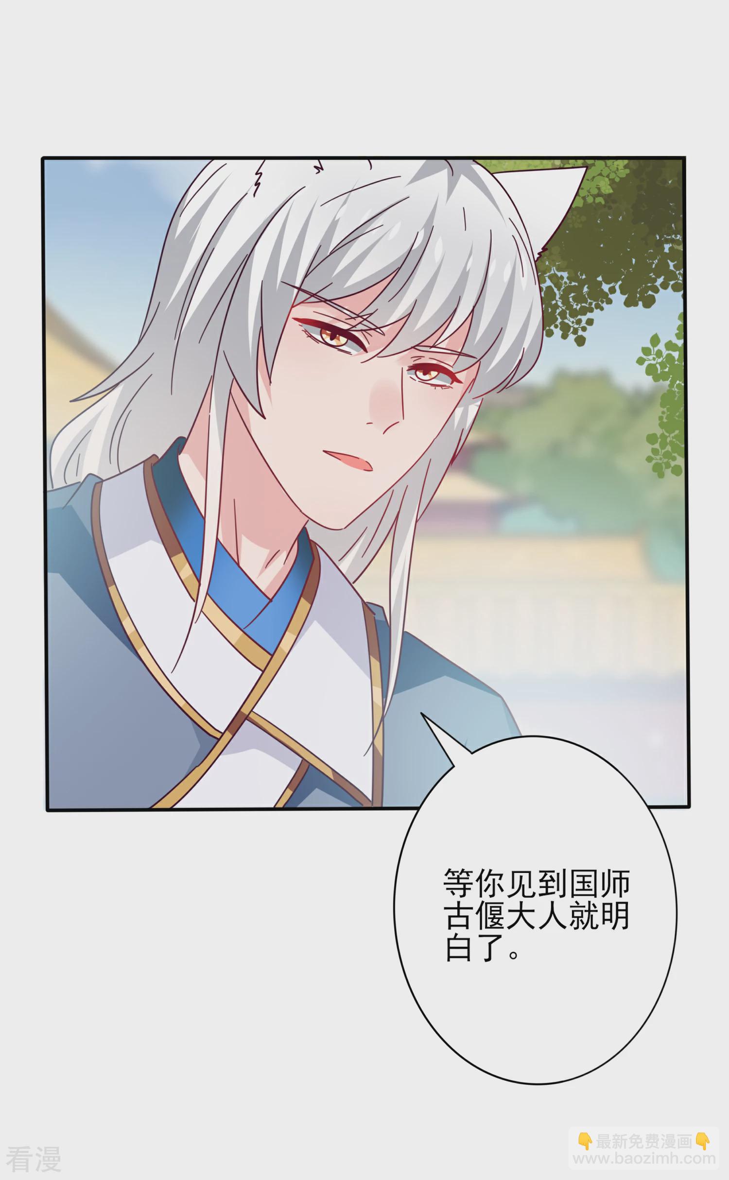 第23话 洗澡都能遇到色狼！-第25话