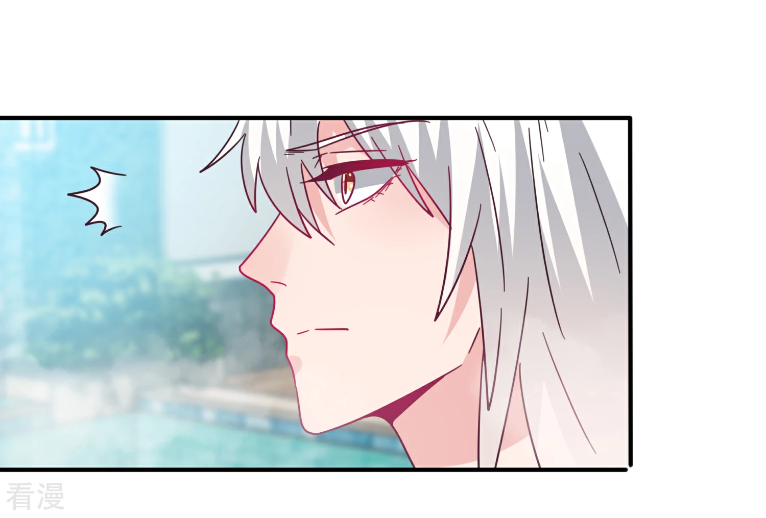 第25话 这个女人，我要定了！-第27话