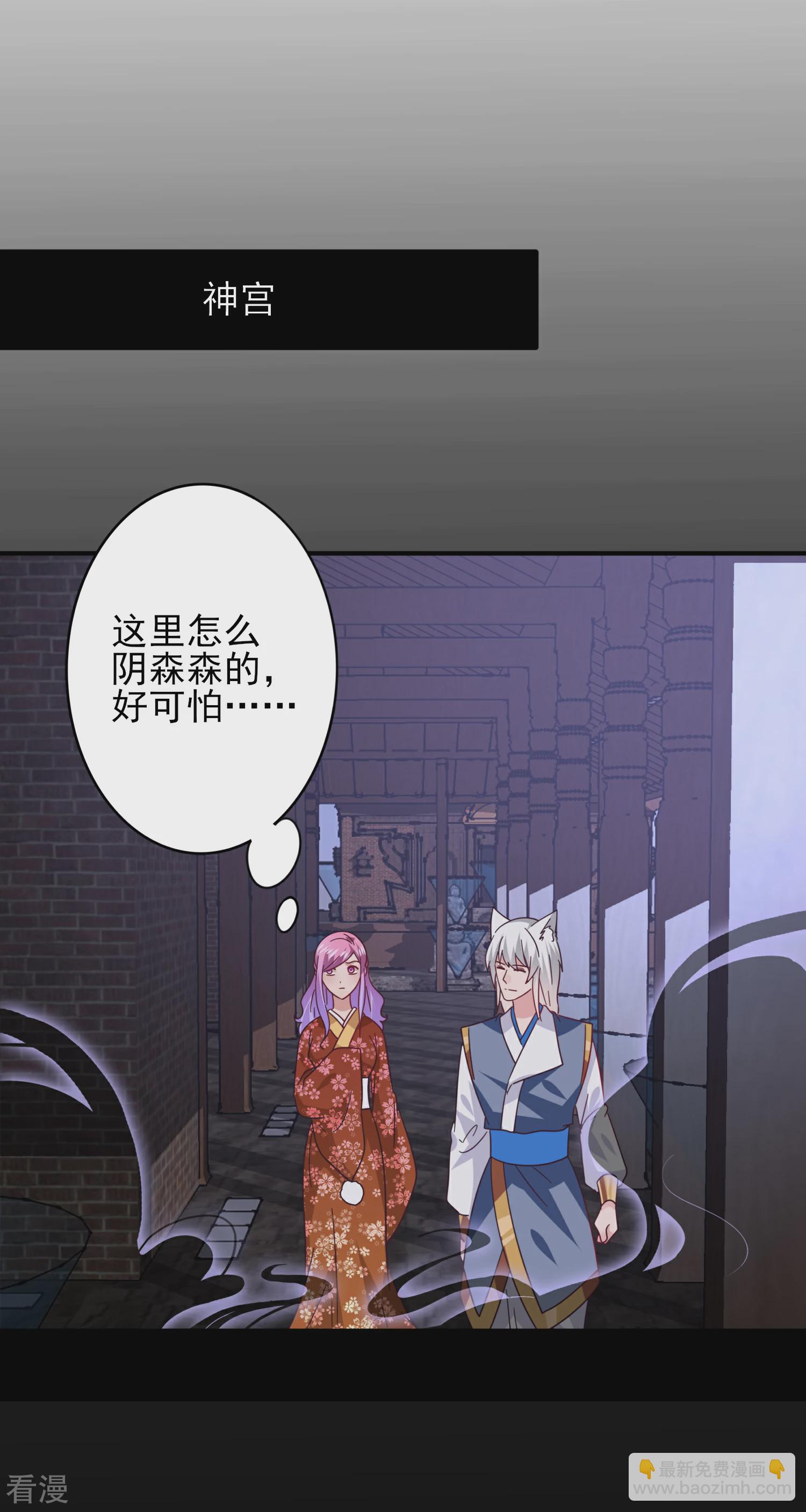 第25话 这个女人，我要定了！-第27话