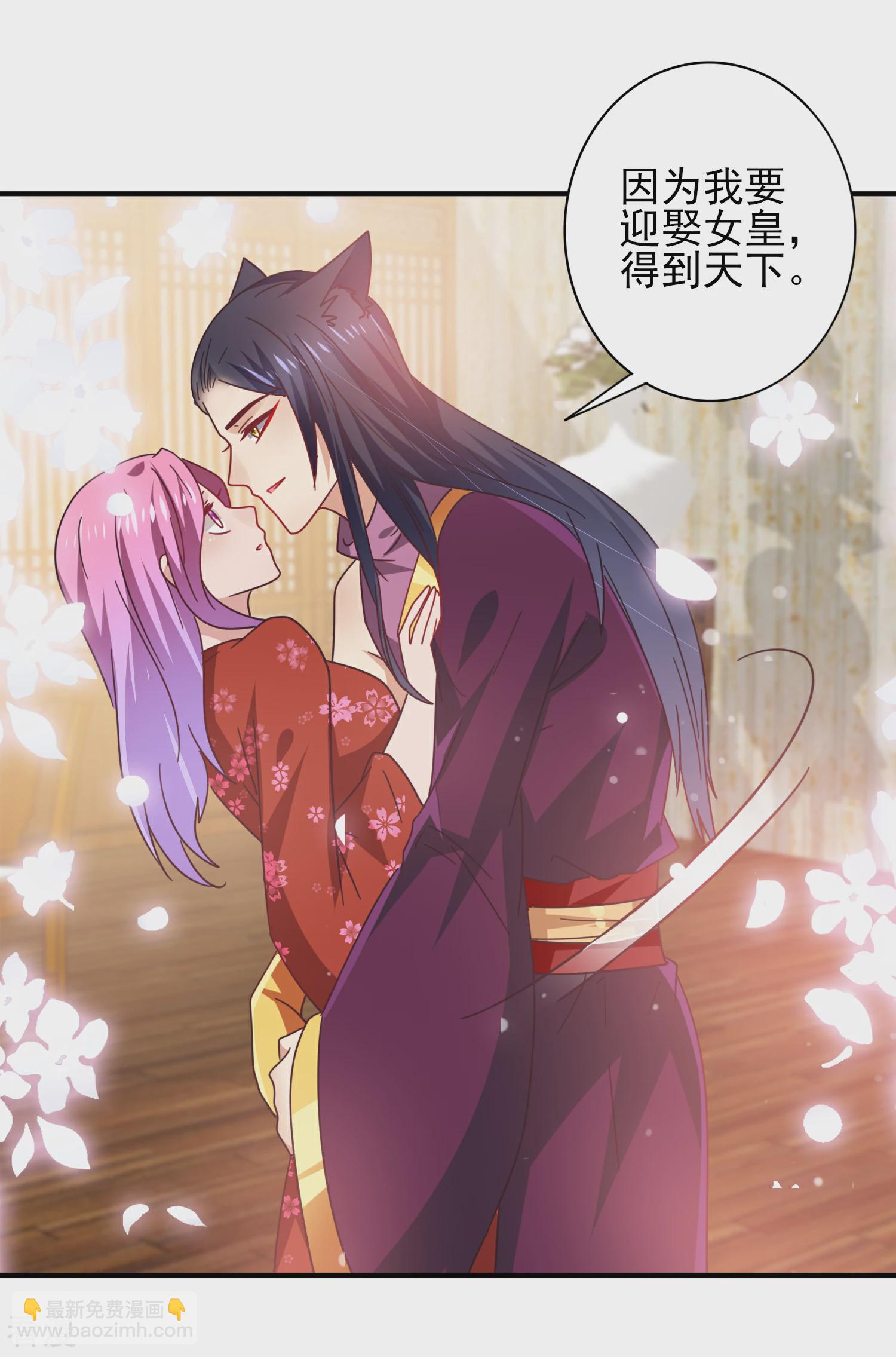 第27话 小狼狼有大麻烦了！-第29话