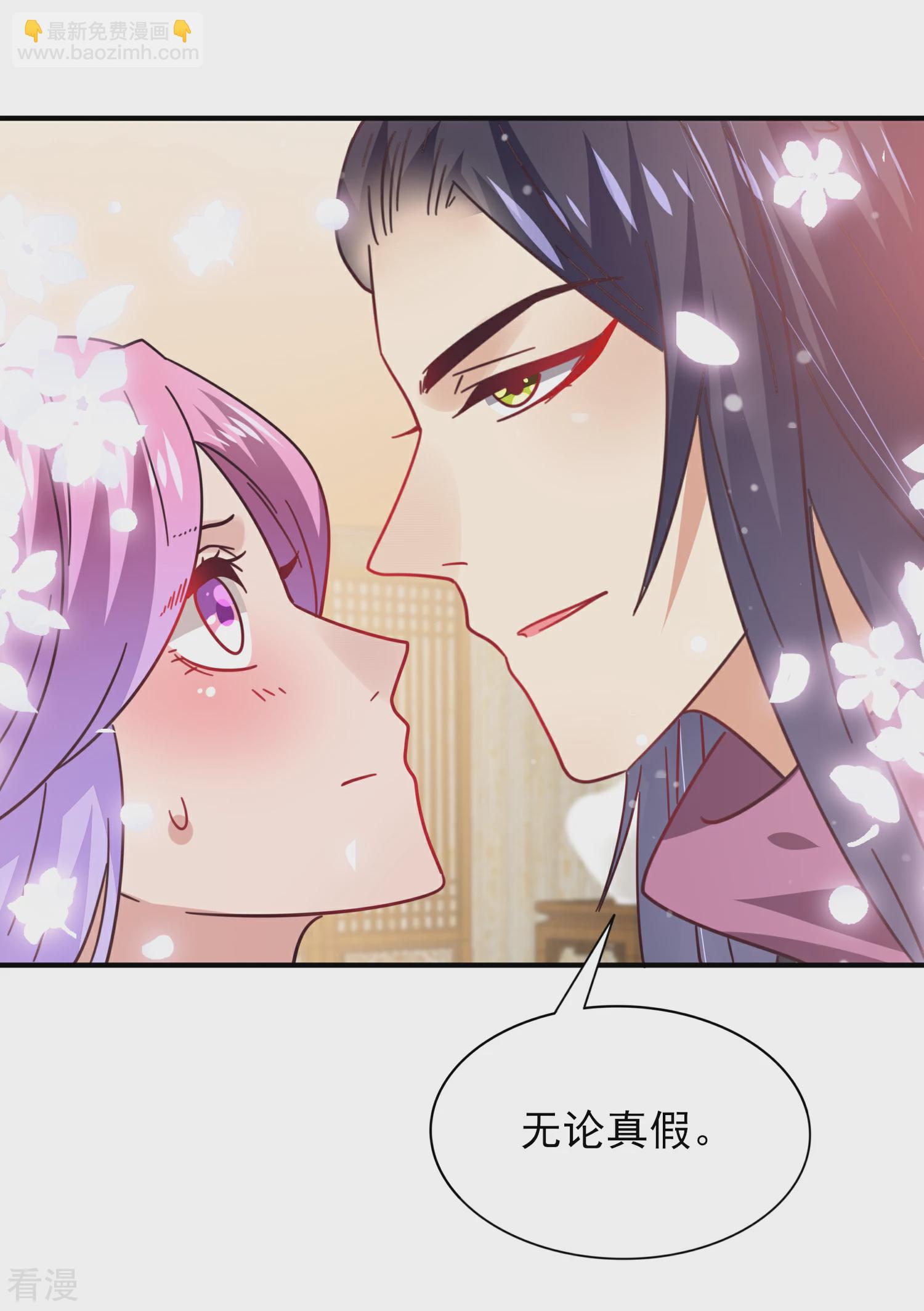 第27话 小狼狼有大麻烦了！-第29话