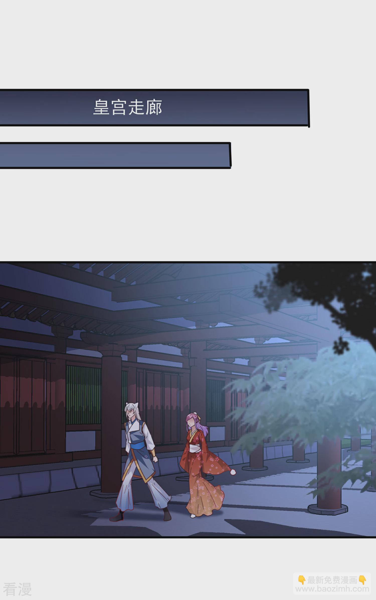 第27话 小狼狼有大麻烦了！-第29话