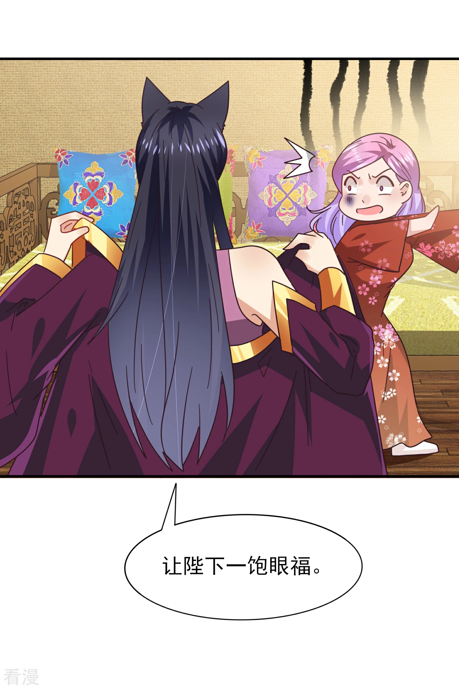 第27话 小狼狼有大麻烦了！-第29话