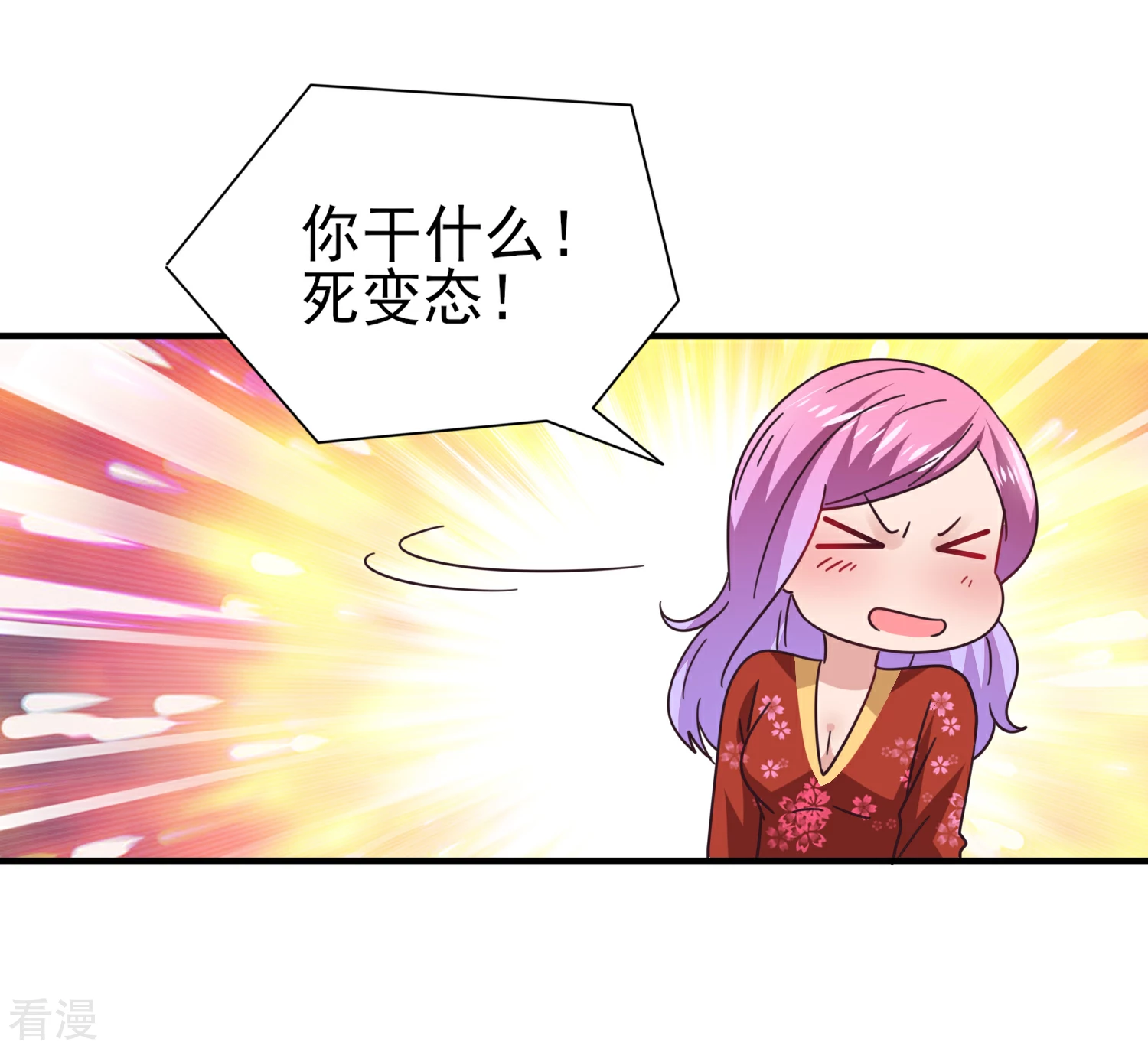 第27话 小狼狼有大麻烦了！-第29话