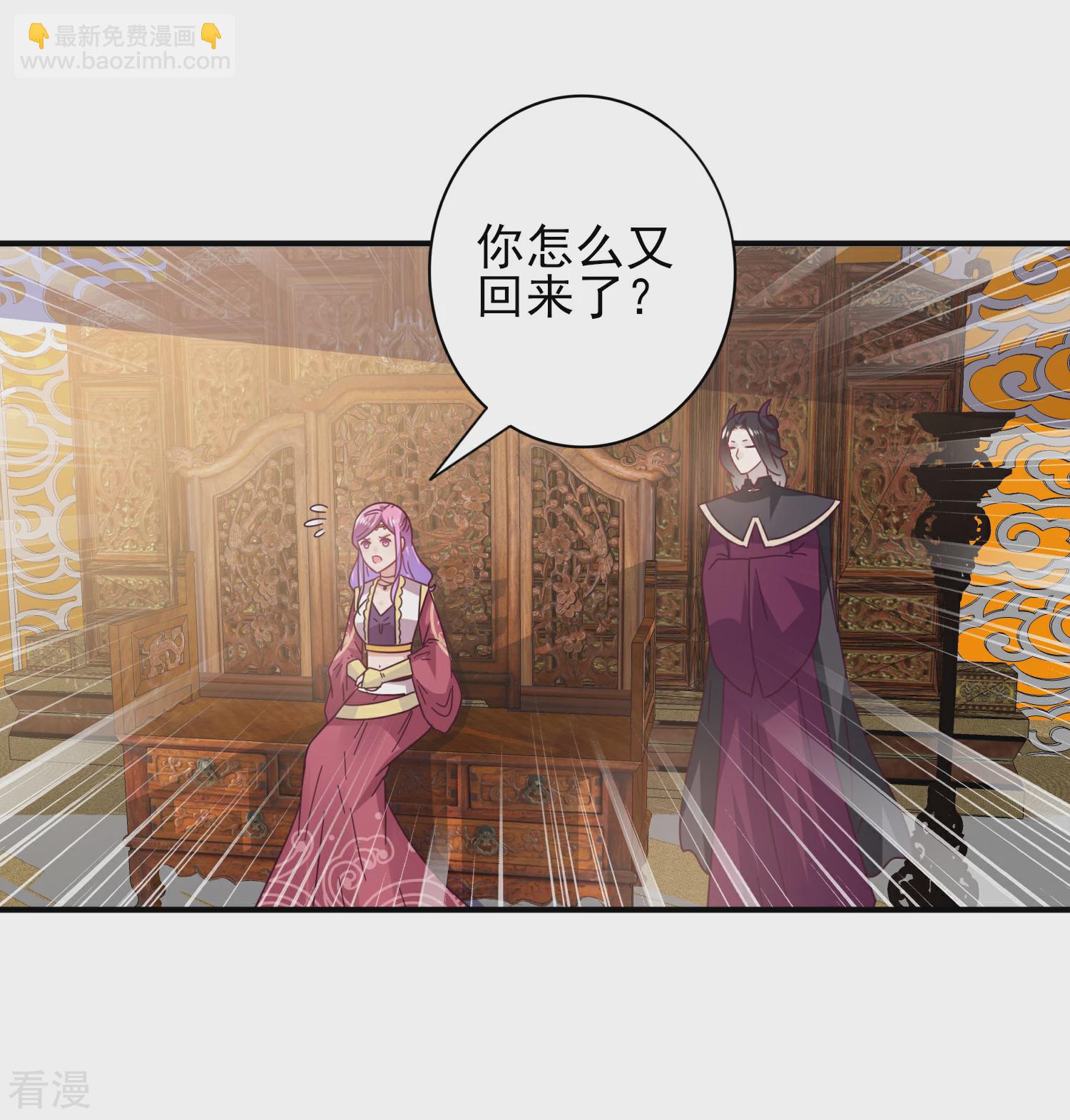 第29话 我要向你求婚-第31话