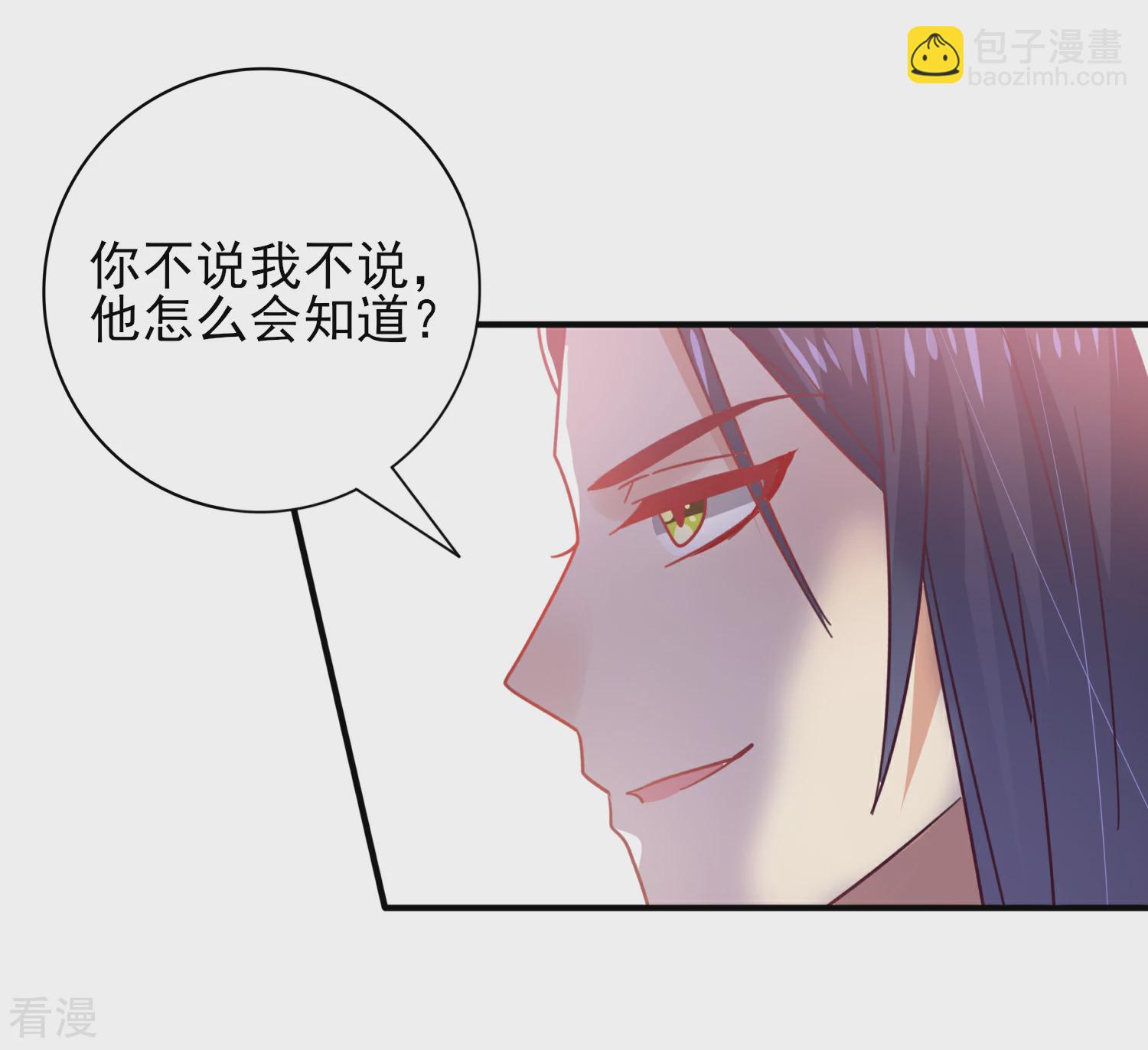 第29话 我要向你求婚-第31话