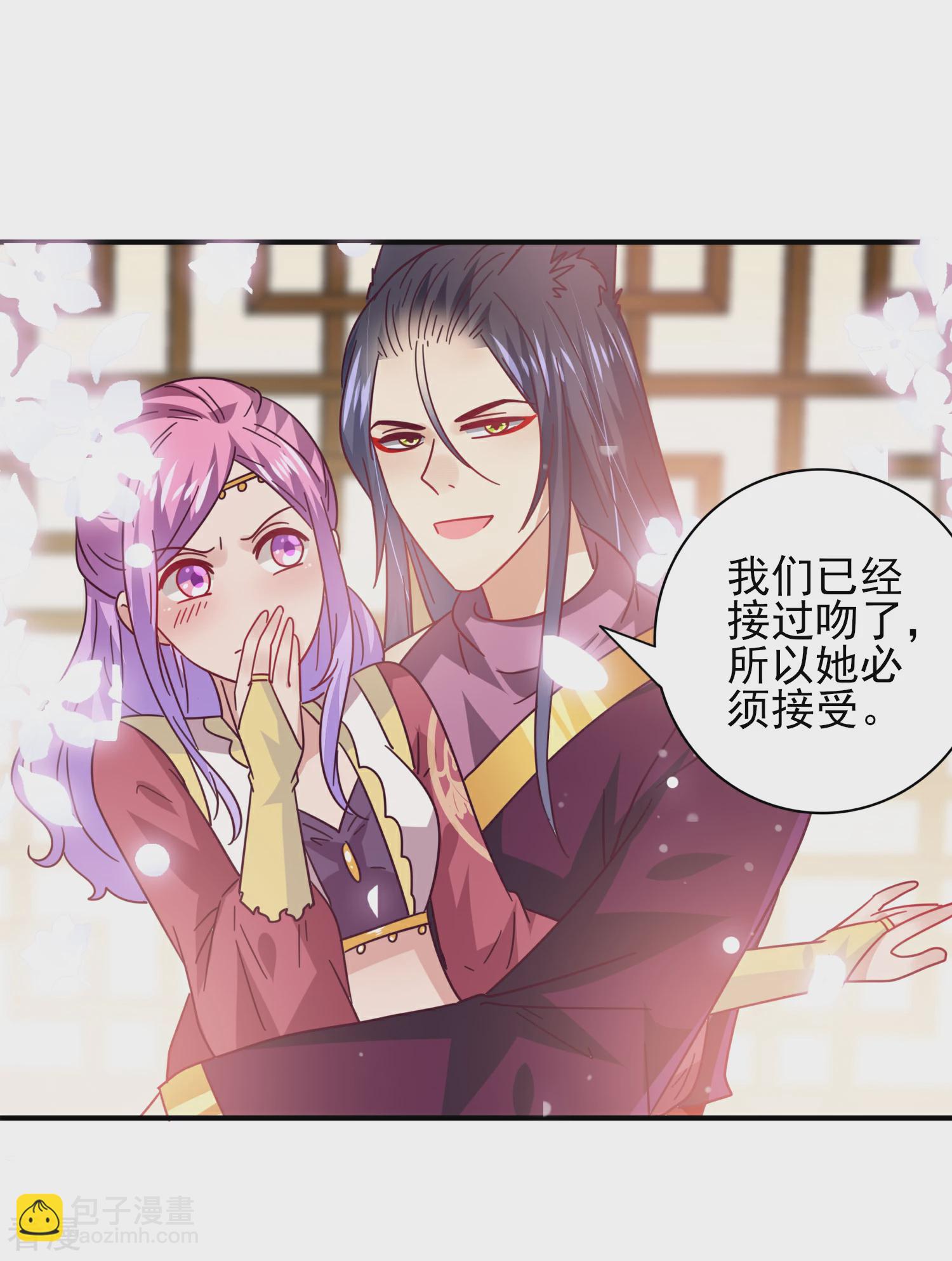 第29话 我要向你求婚-第31话