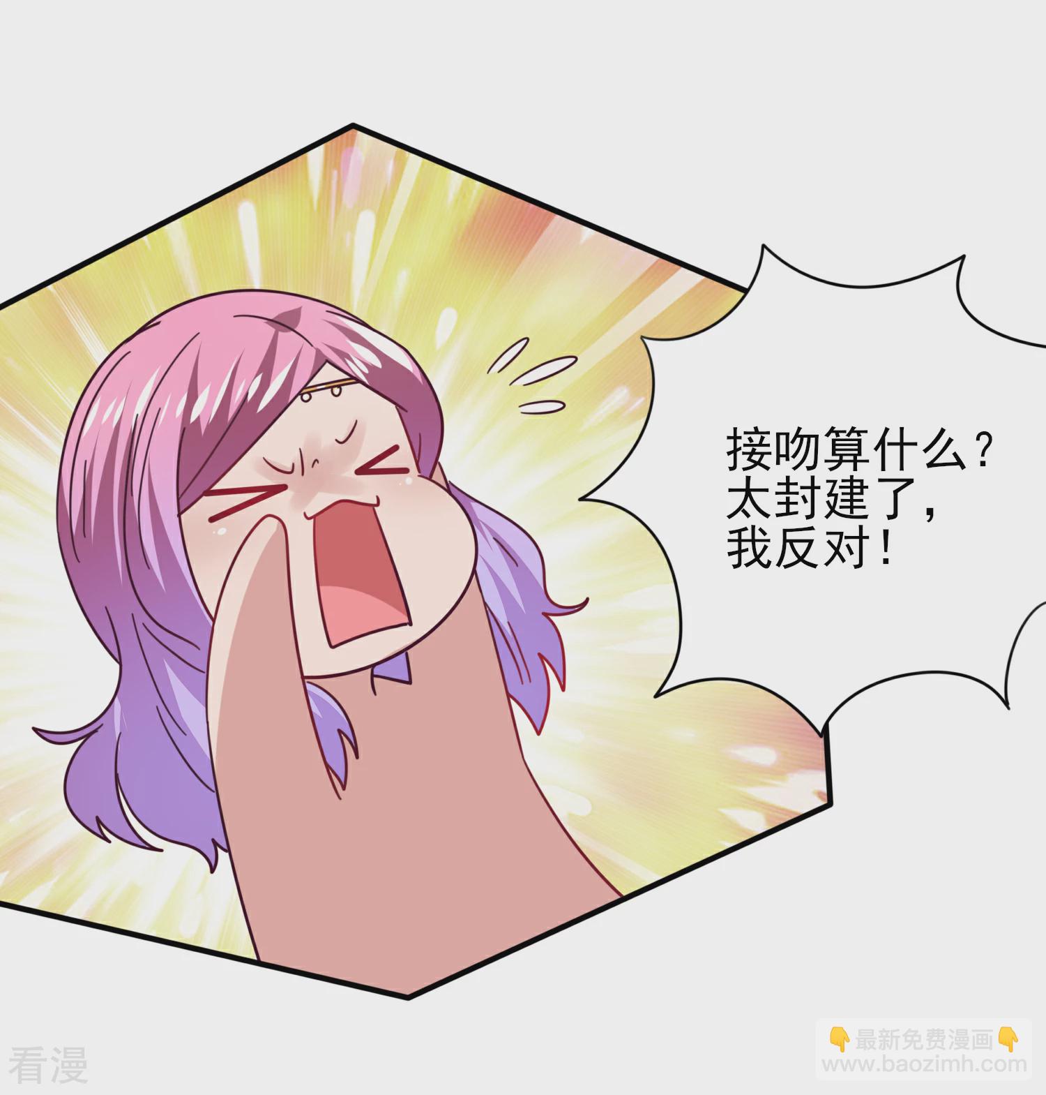 第29话 我要向你求婚-第31话