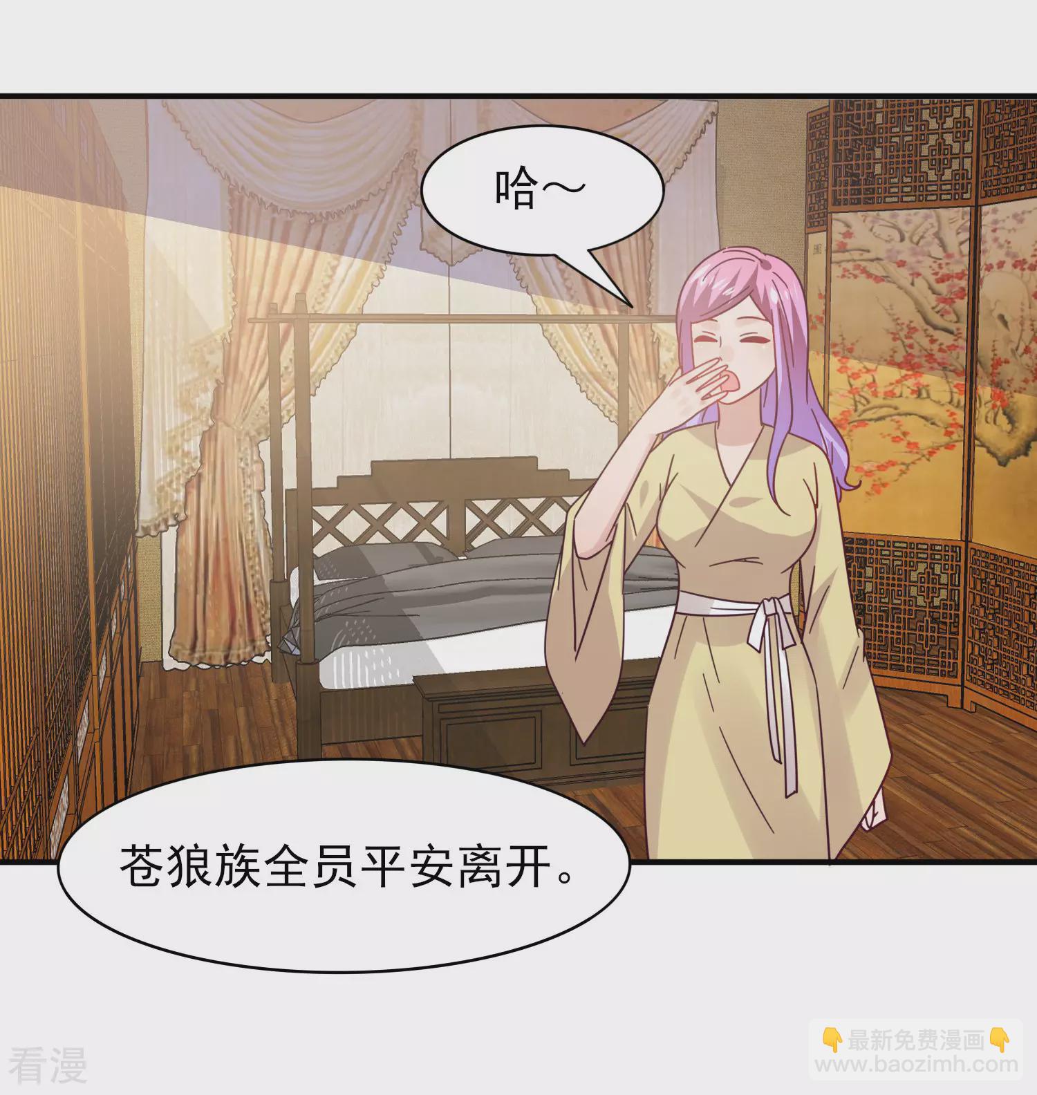 第29话 我要向你求婚-第31话