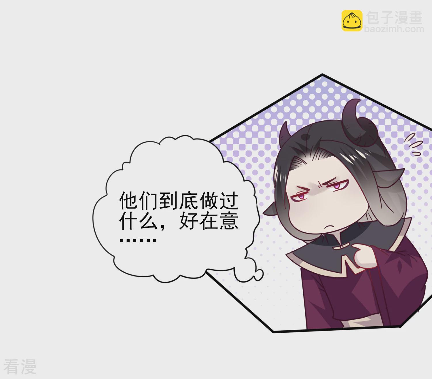 第29话 我要向你求婚-第31话