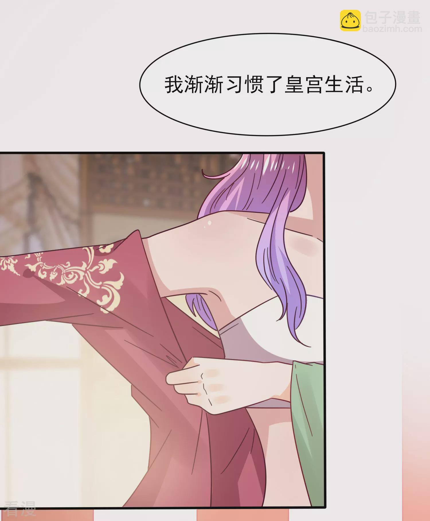 第29话 我要向你求婚-第31话