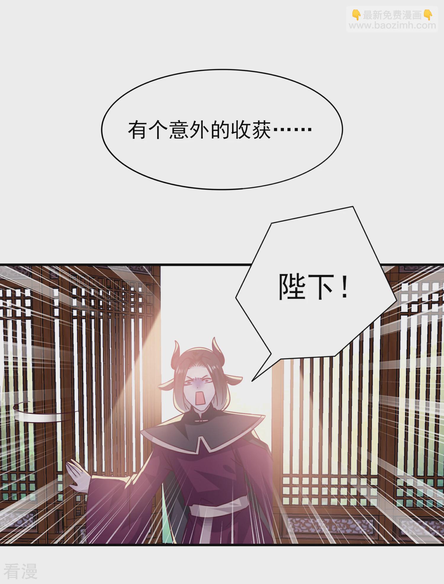 第29话 我要向你求婚-第31话