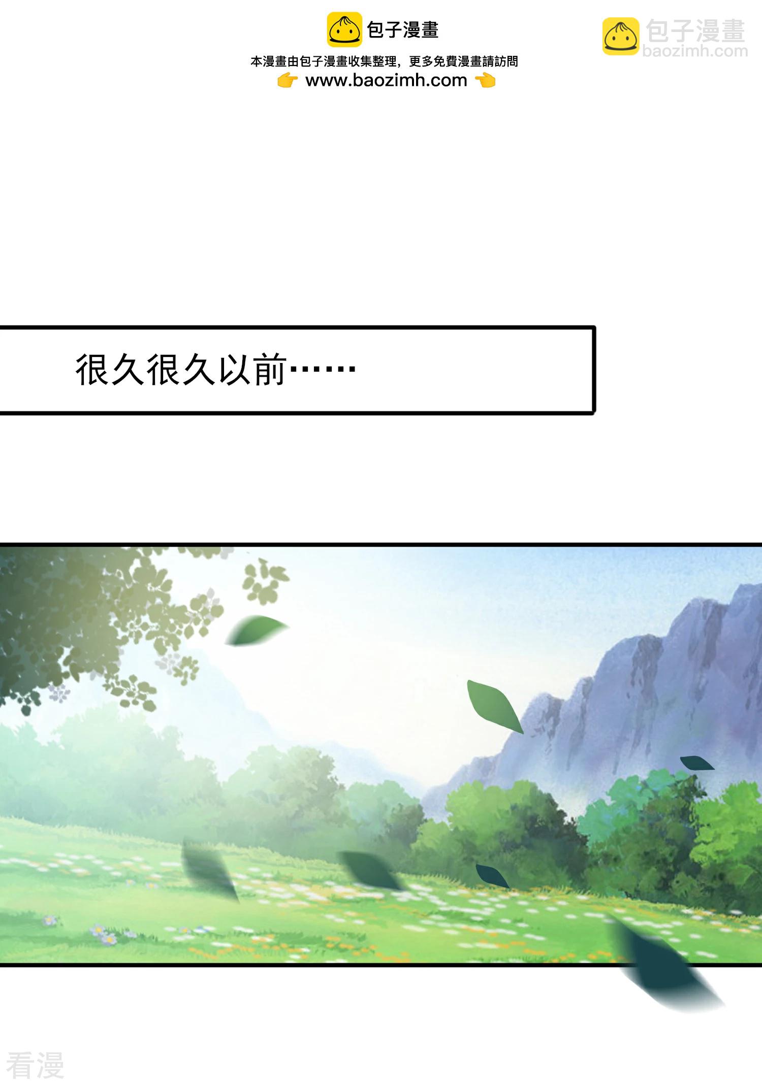 第30话 恋爱是糖，兔兔要吃~-第33话