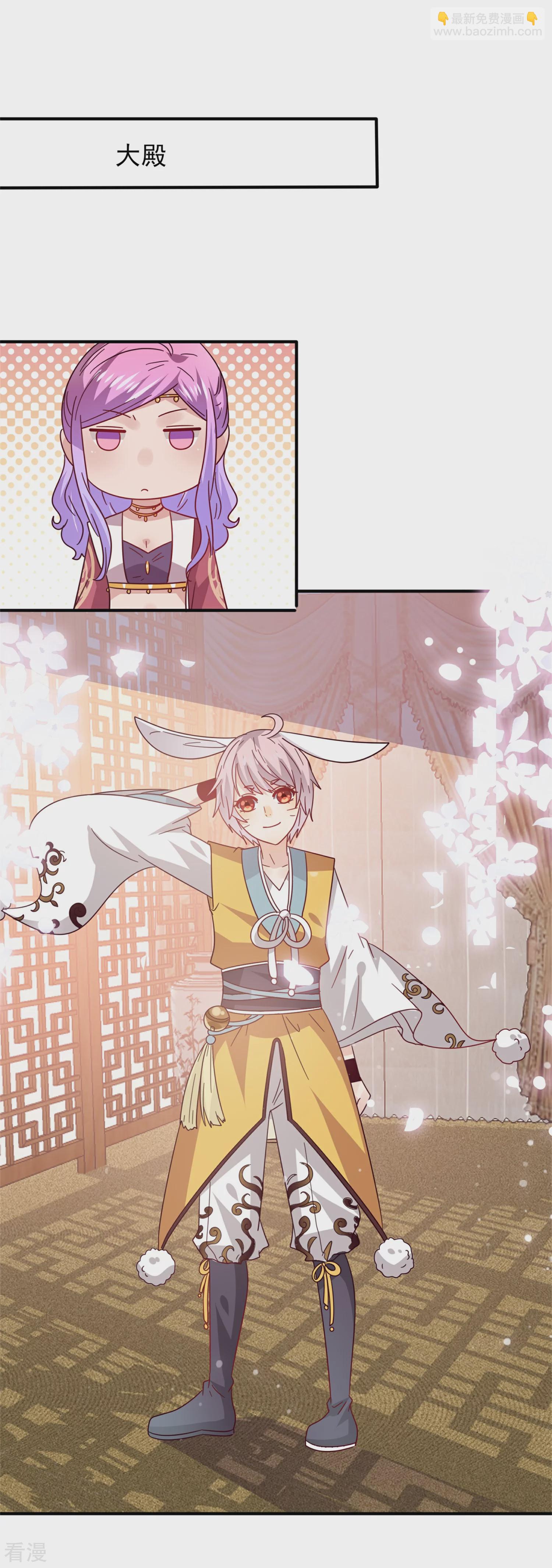 第30话 恋爱是糖，兔兔要吃~-第33话