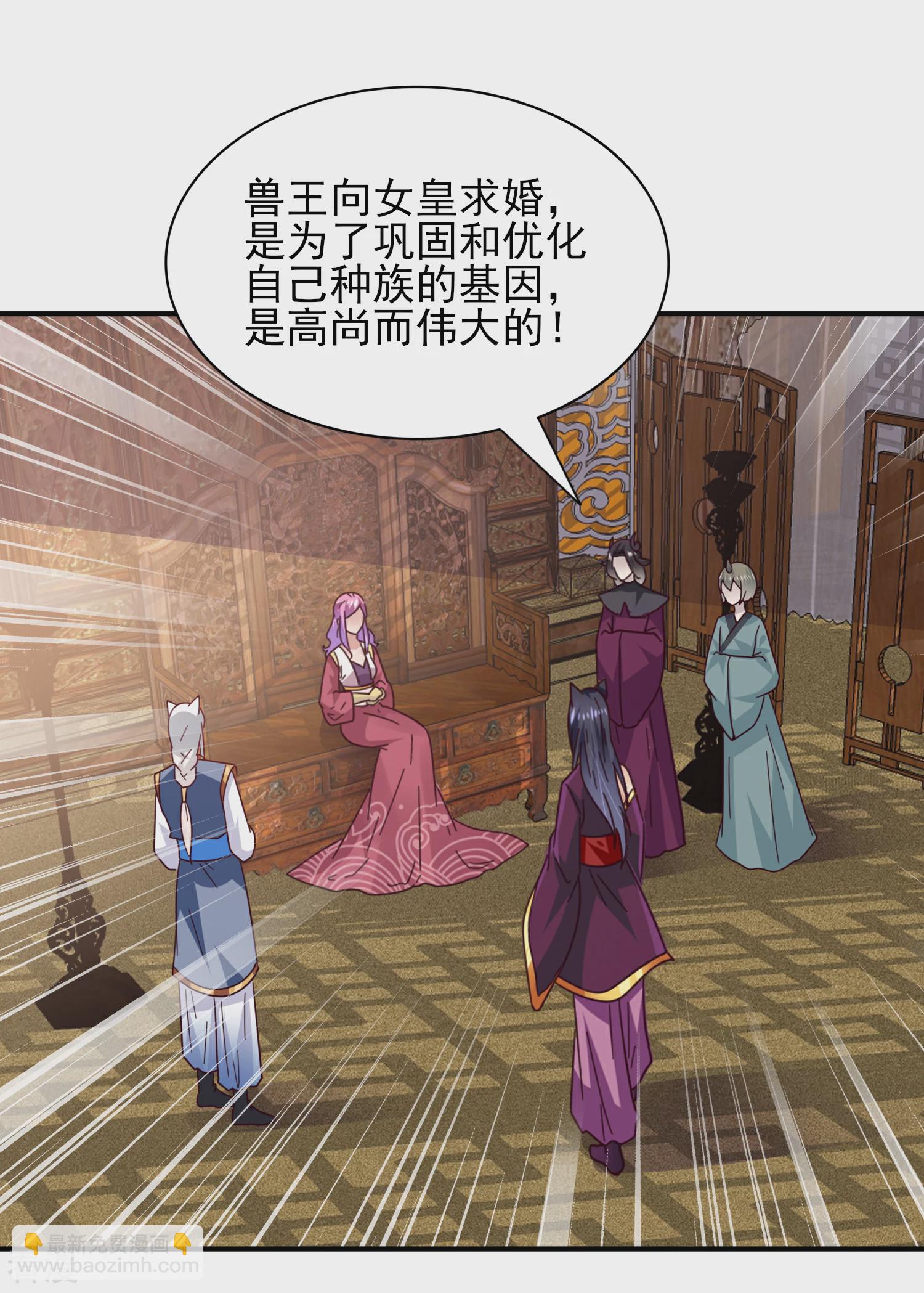 第30话 恋爱是糖，兔兔要吃~-第33话