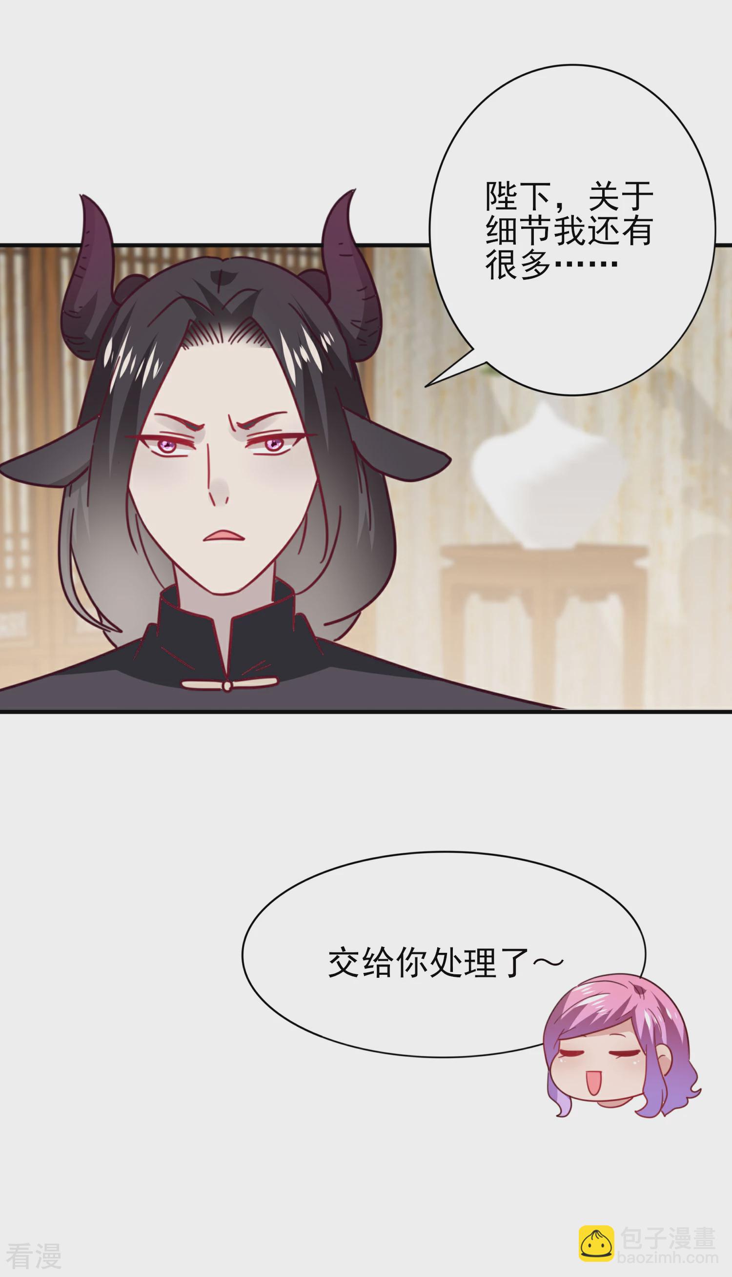 第32话 论受伤后的区别对待-第35话