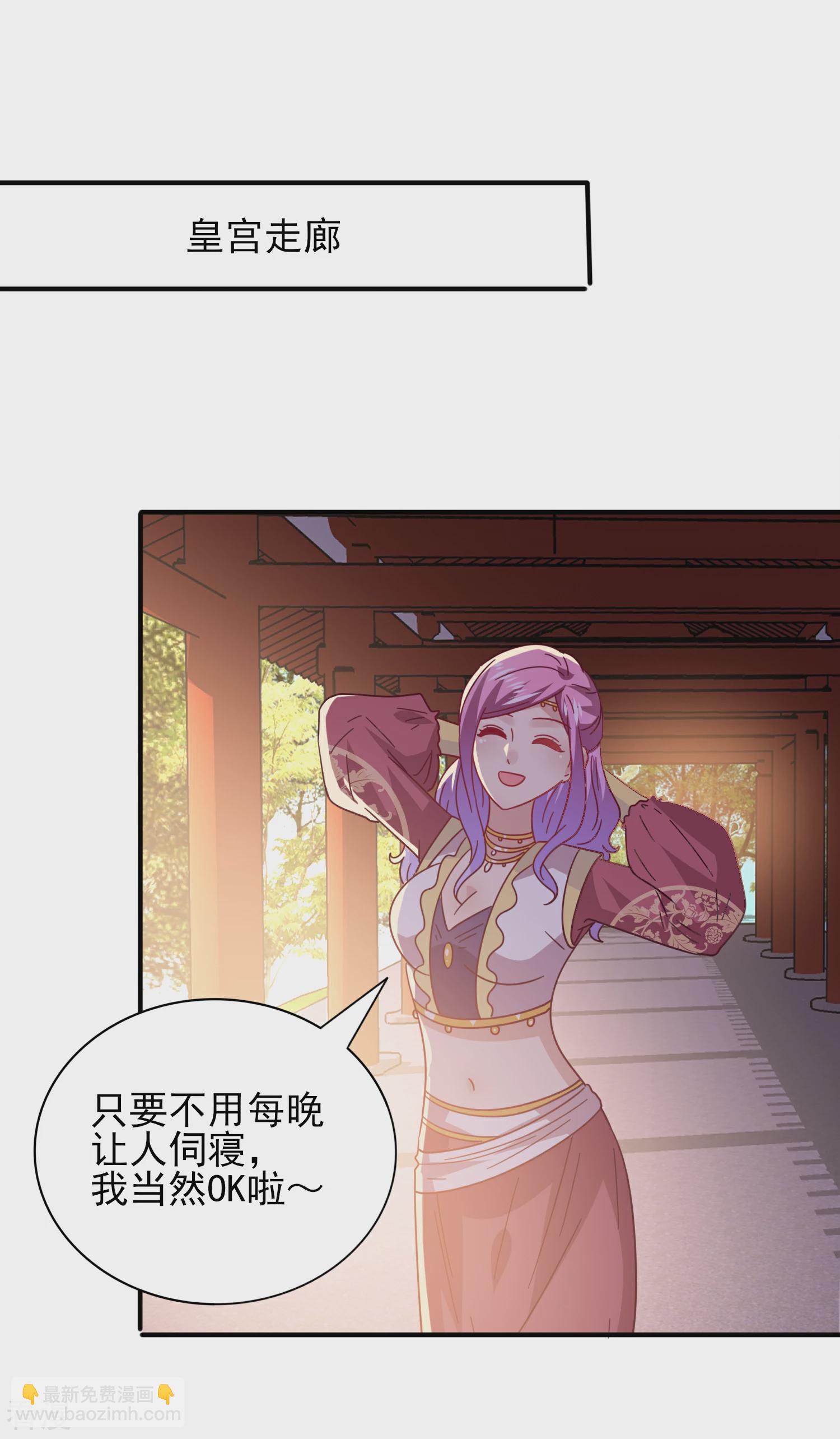 第32话 论受伤后的区别对待-第35话