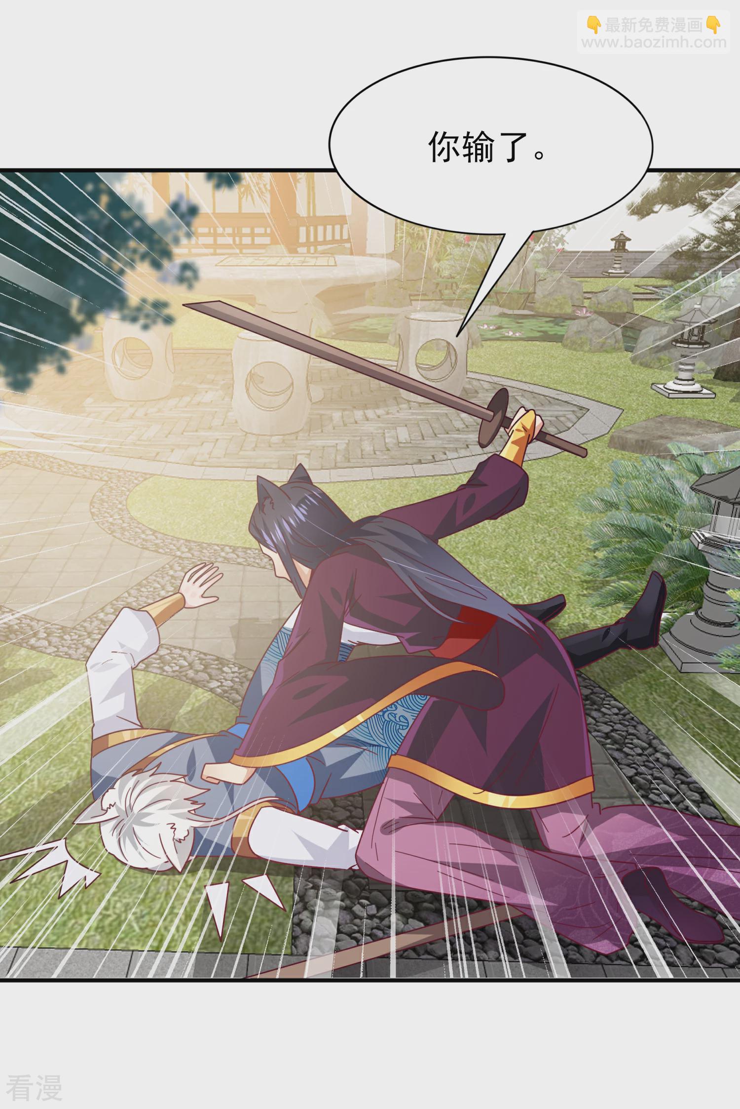 第32话 论受伤后的区别对待-第35话