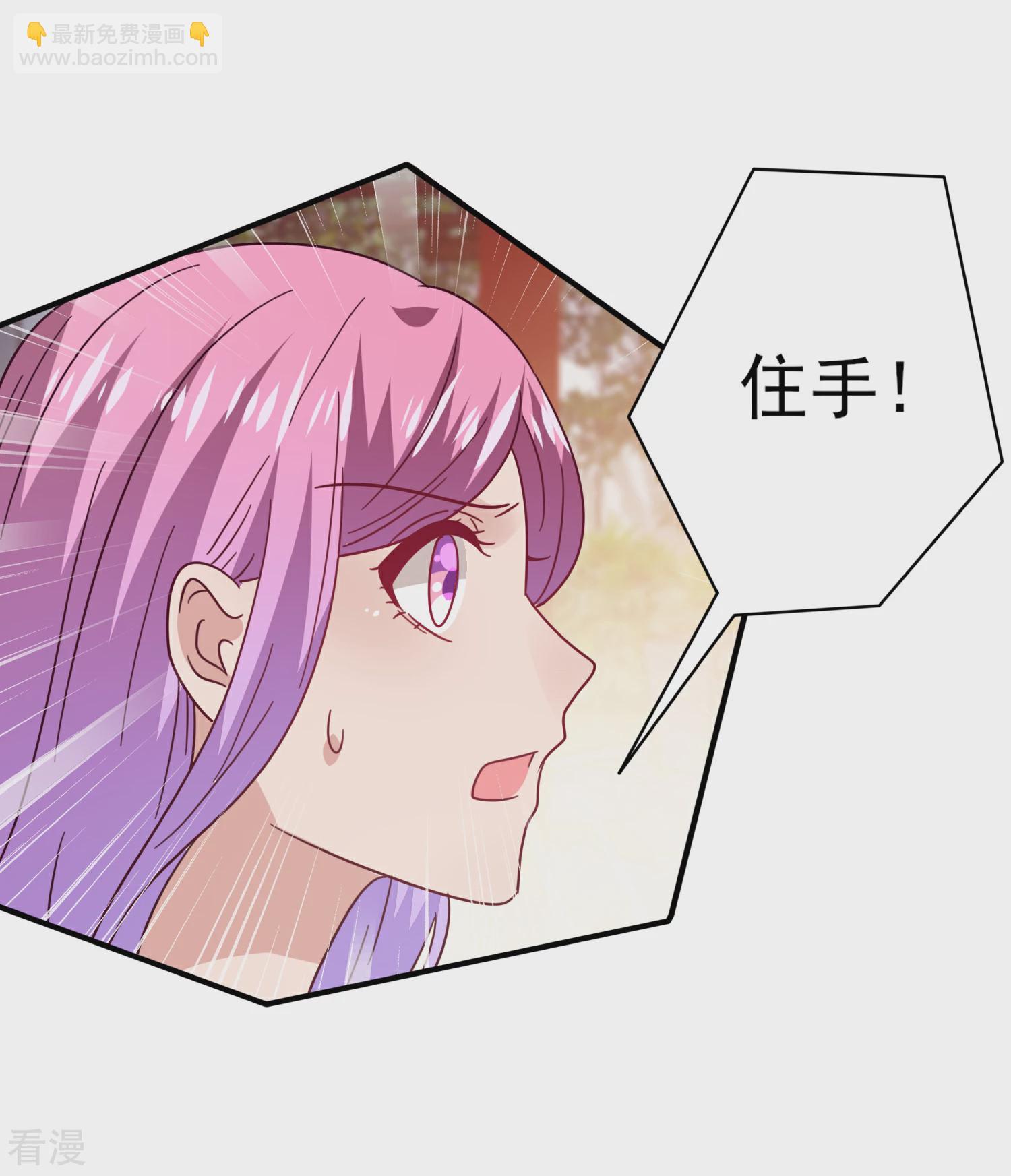 第32话 论受伤后的区别对待-第35话