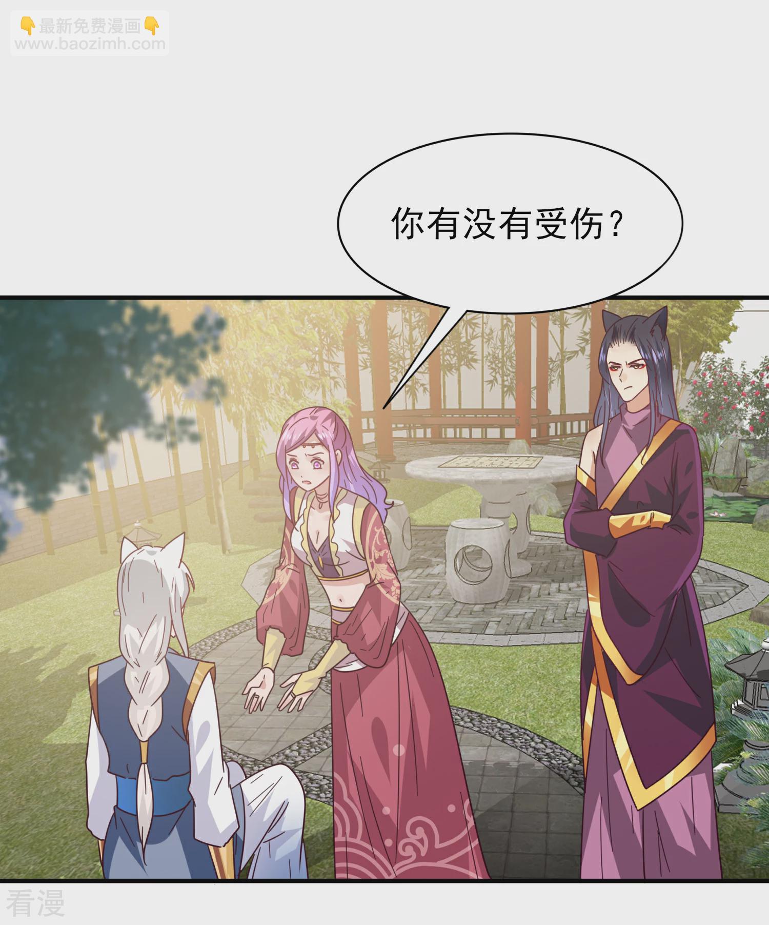 第32话 论受伤后的区别对待-第35话