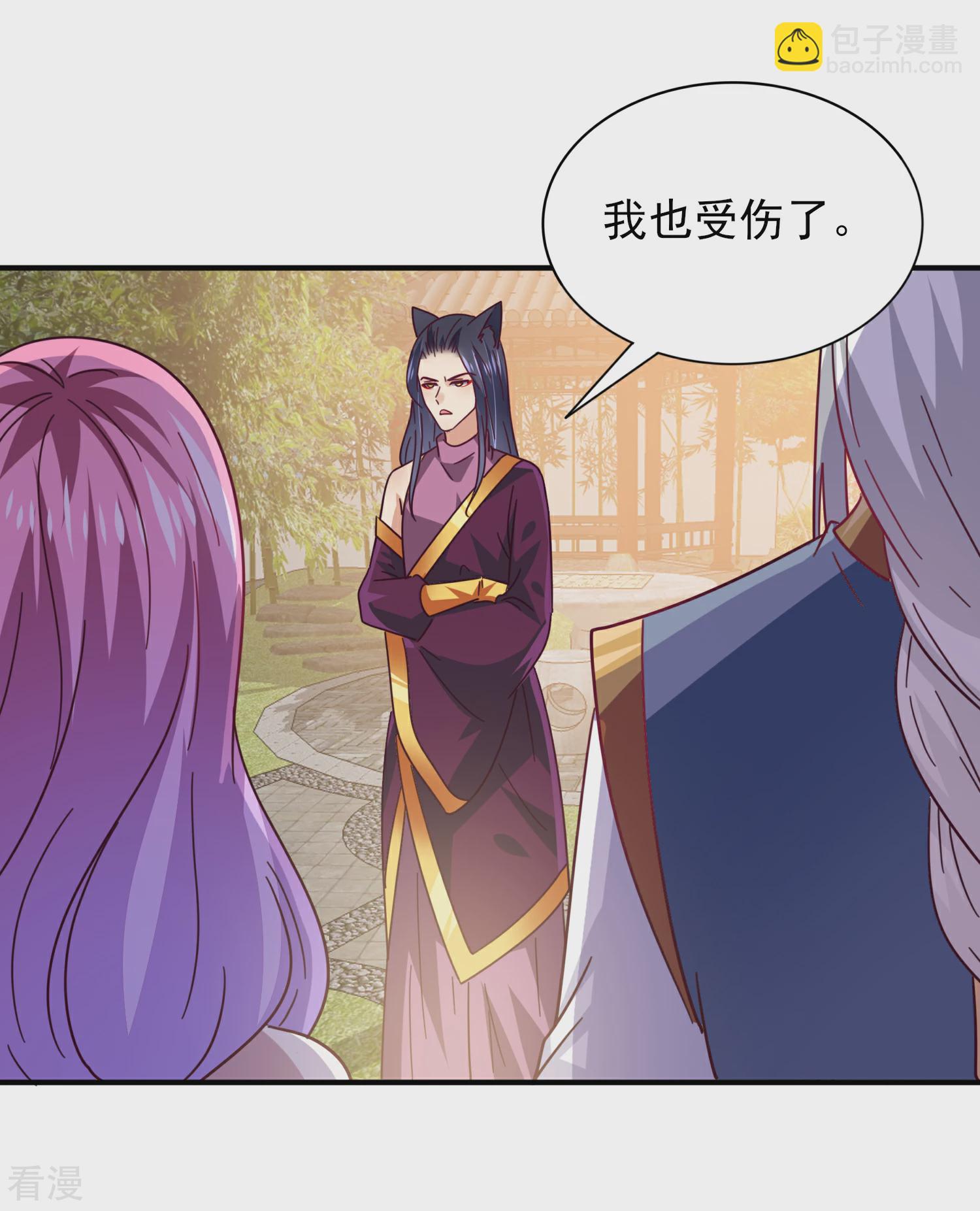 第32话 论受伤后的区别对待-第35话