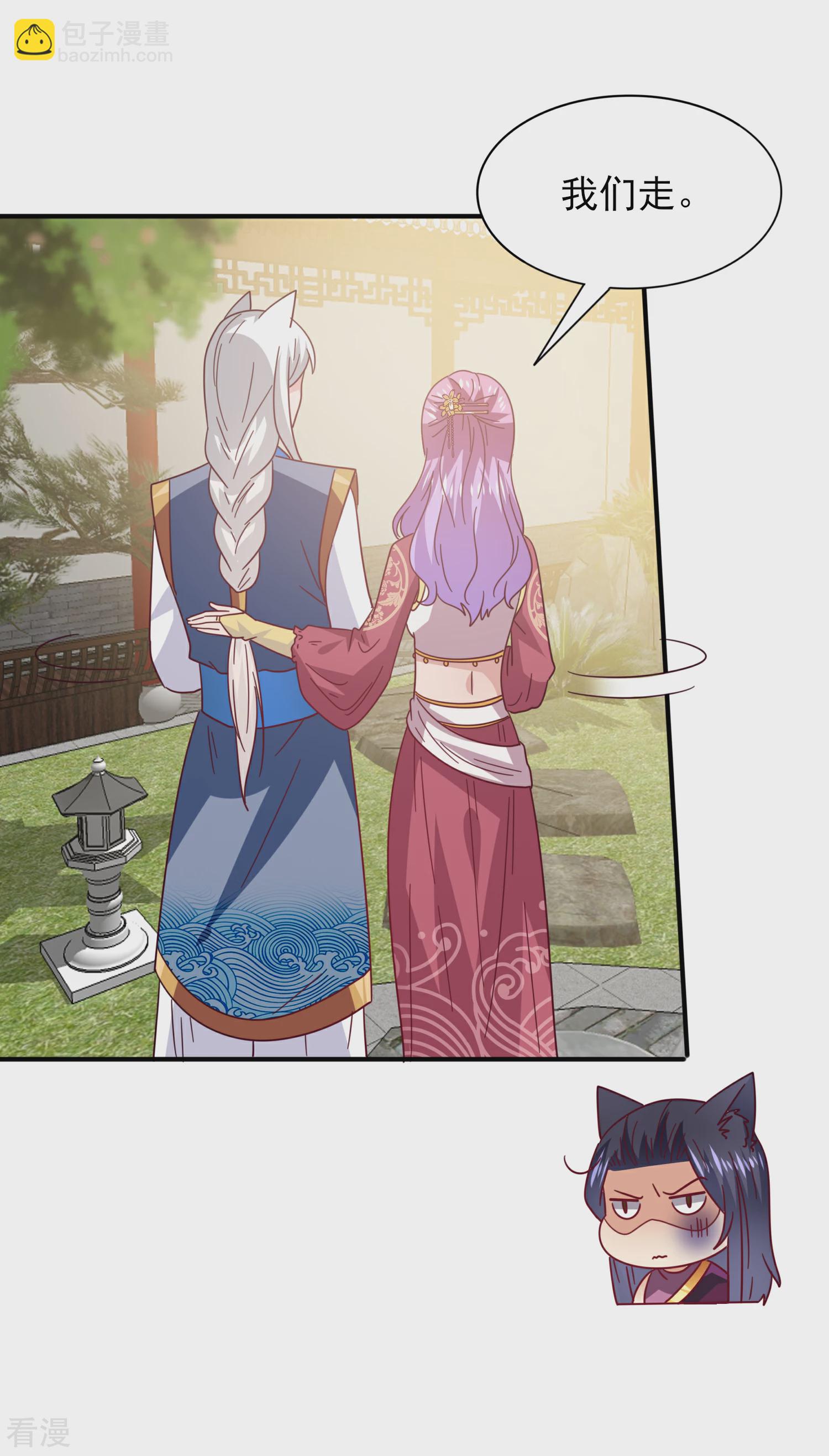 第32话 论受伤后的区别对待-第35话