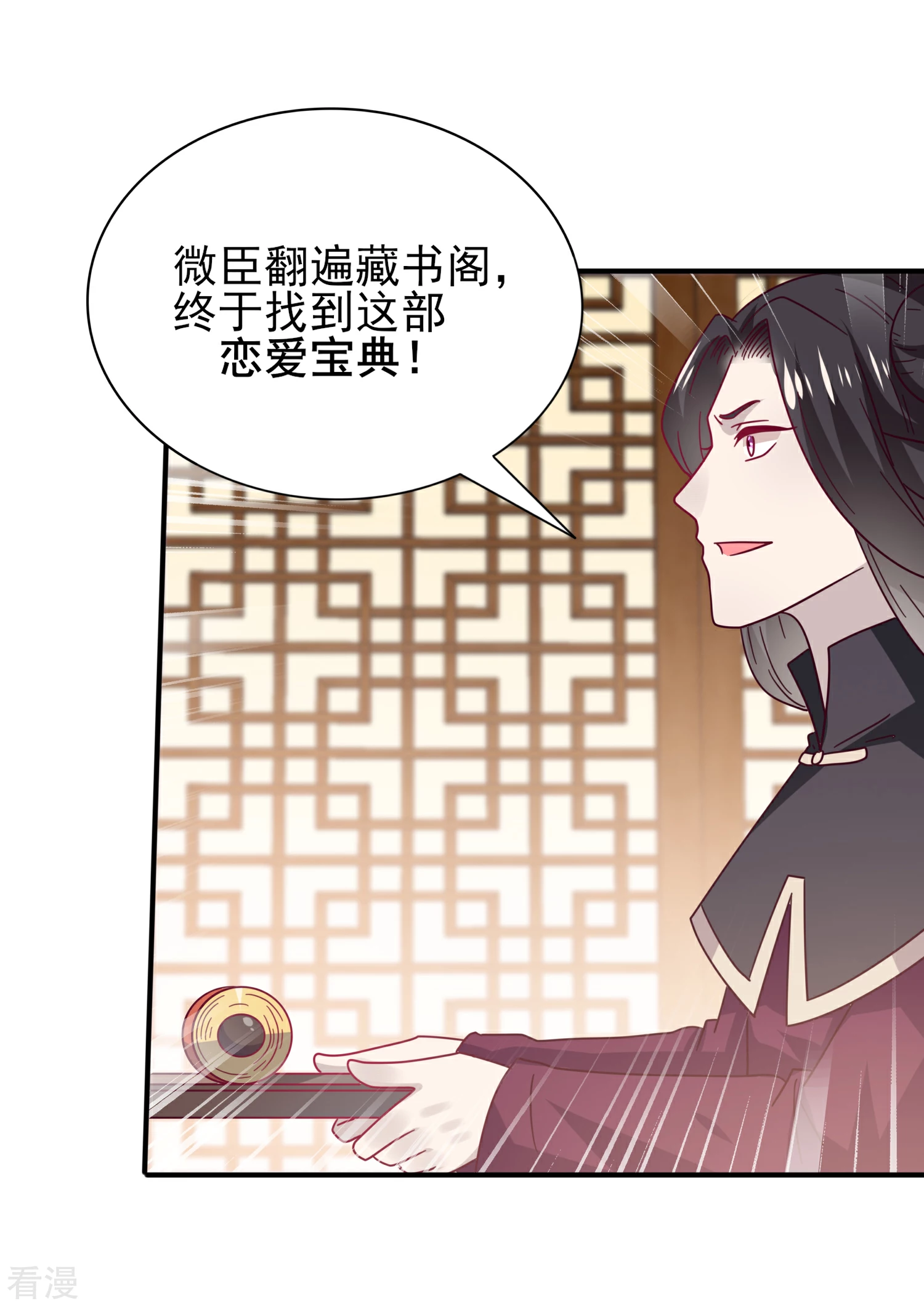 第32话 论受伤后的区别对待-第35话