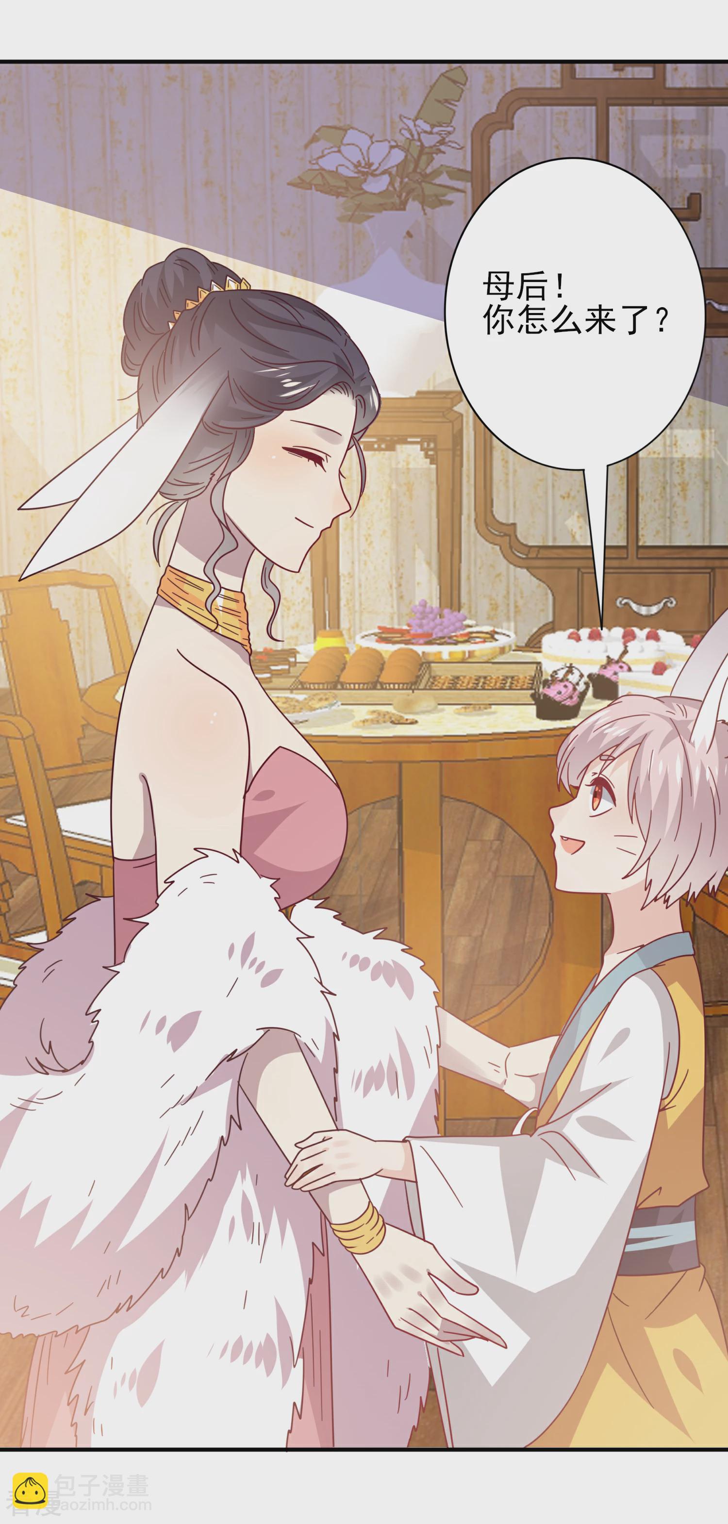 第32话 论受伤后的区别对待-第35话