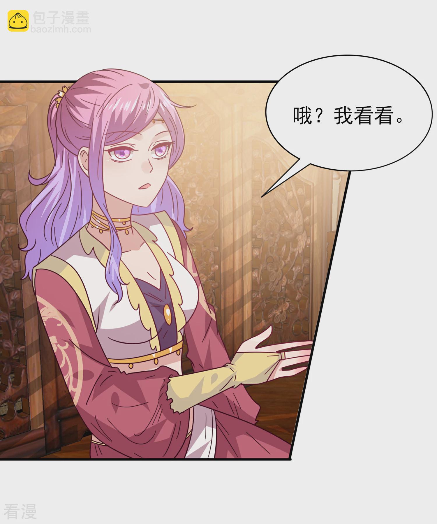 第32话 论受伤后的区别对待-第35话