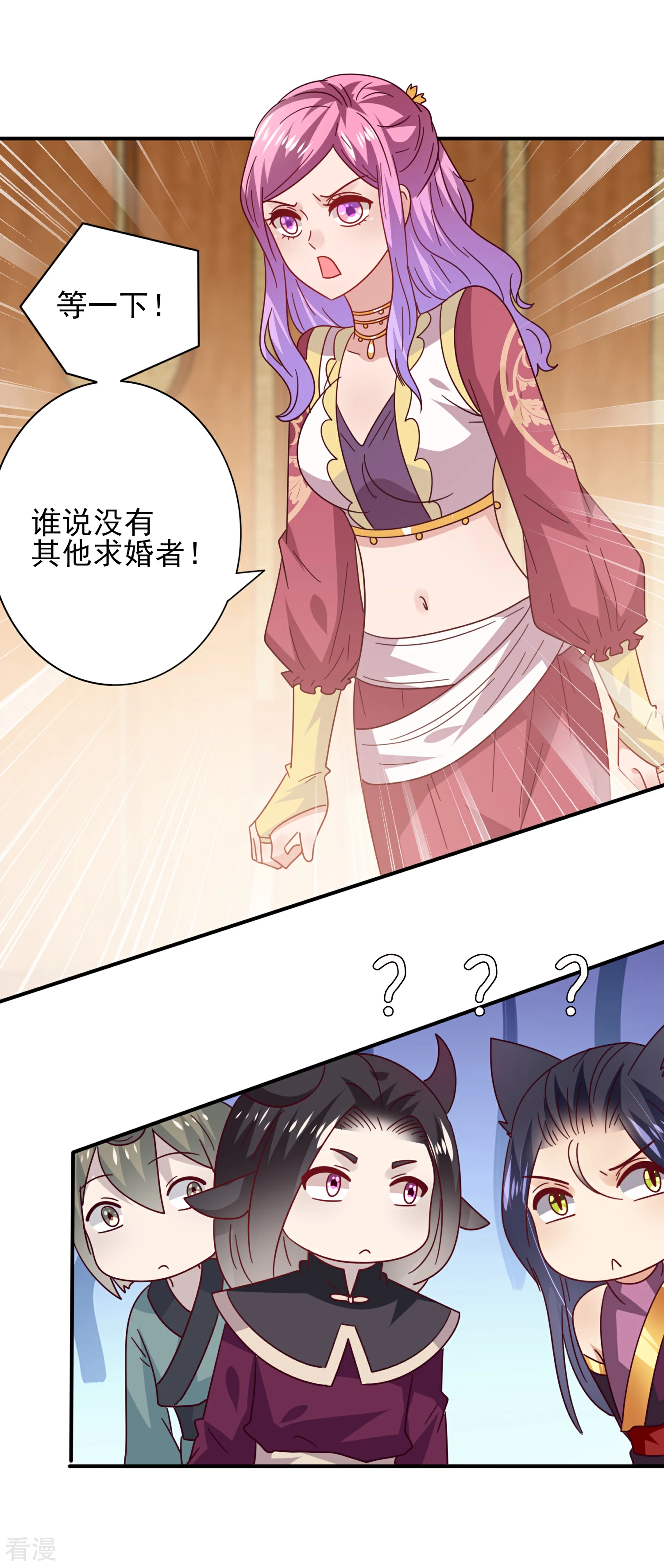 第34话 我们接吻了~-第37话